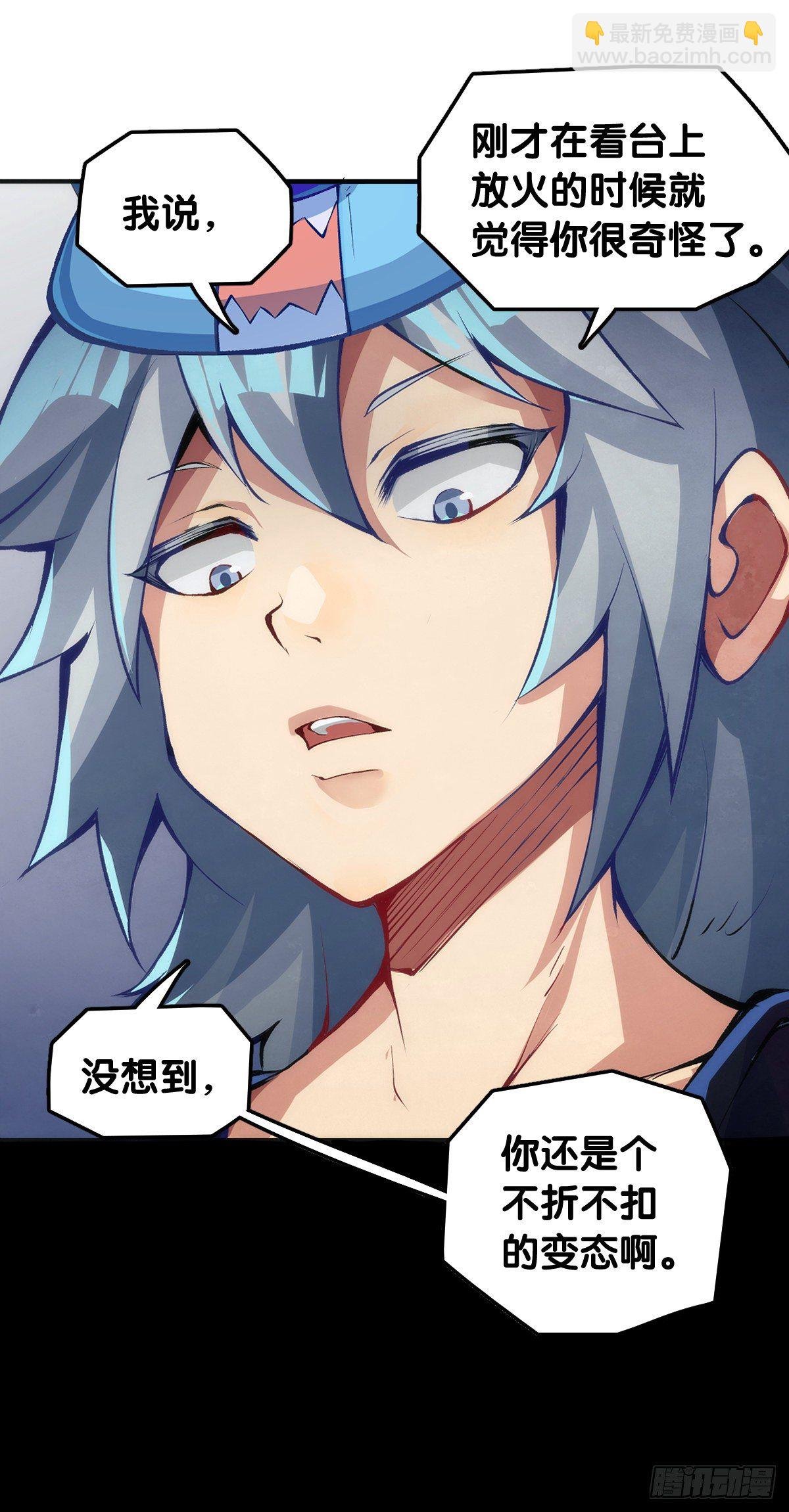 缓解尴尬的方法是制造更大的尴尬