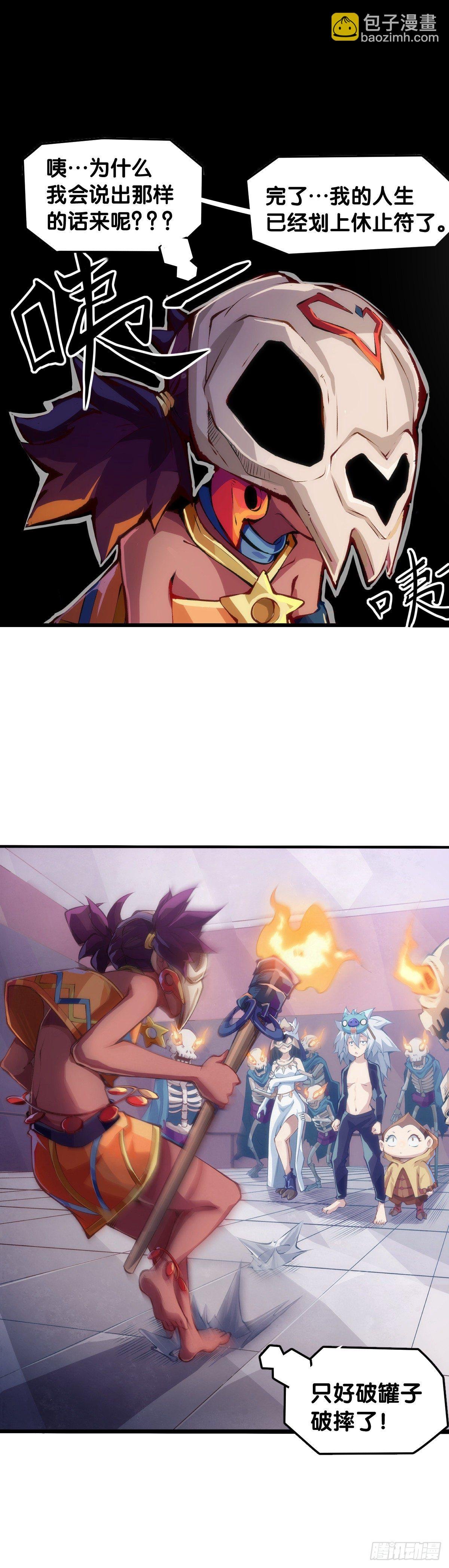 缓解尴尬的方法是制造更大的尴尬