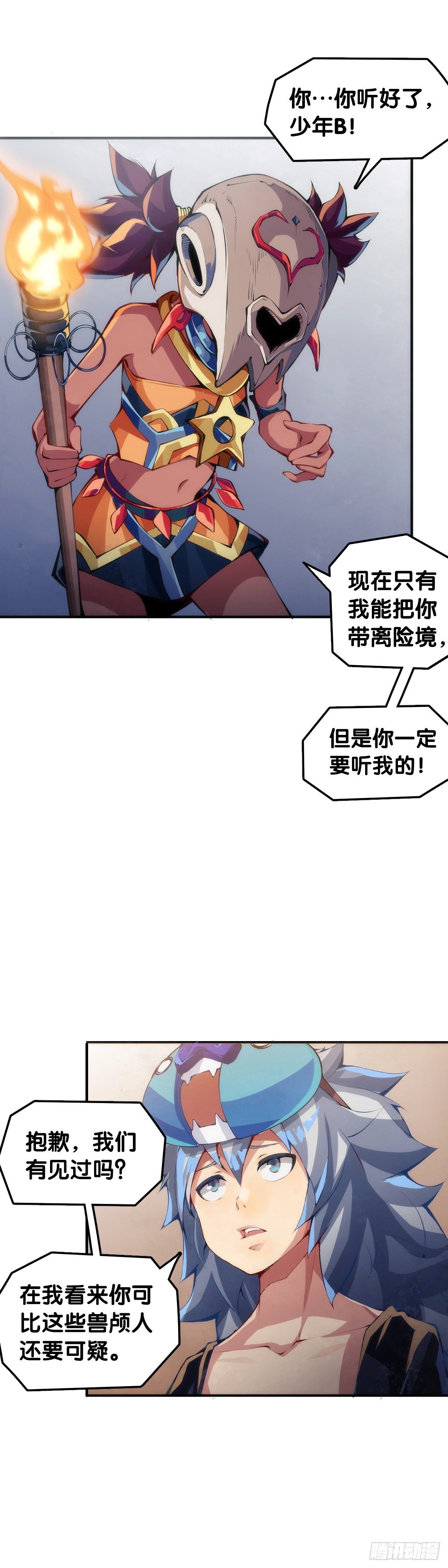 缓解尴尬的方法是制造更大的尴尬