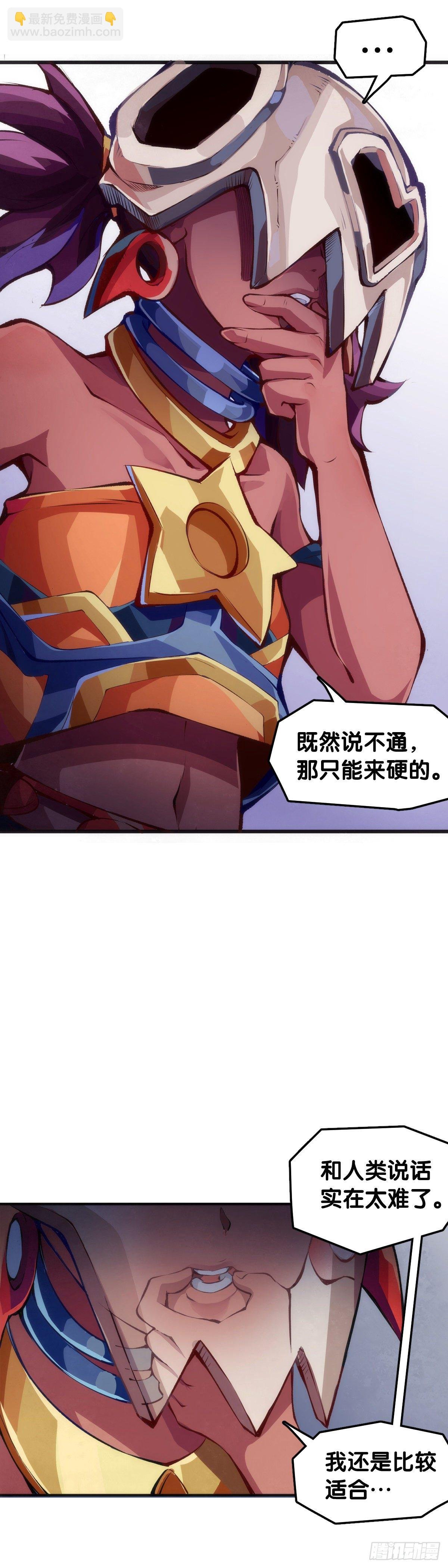 缓解尴尬的方法是制造更大的尴尬