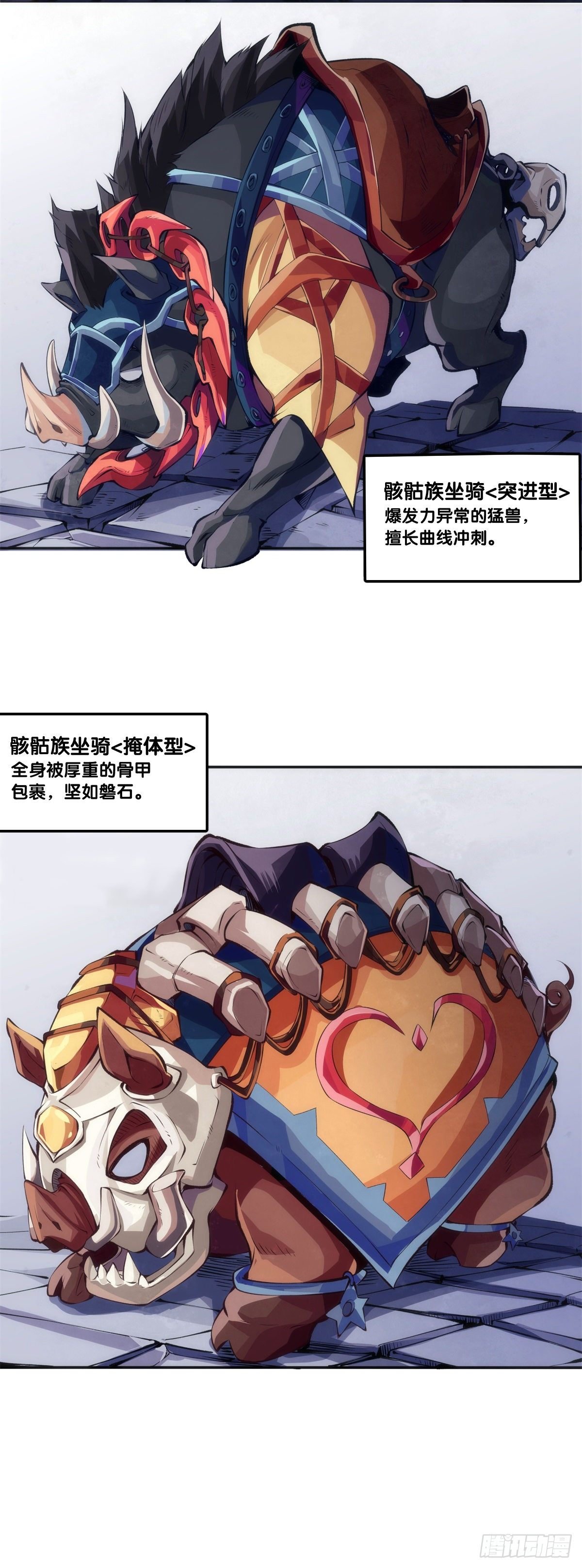 缓解尴尬的方法是制造更大的尴尬