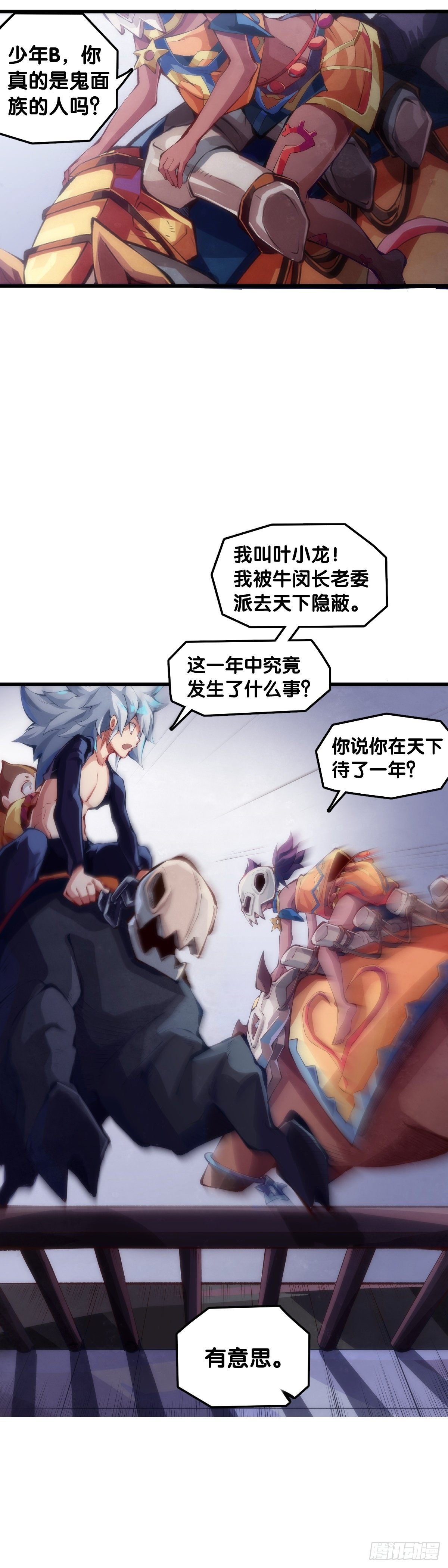 缓解尴尬的方法是制造更大的尴尬