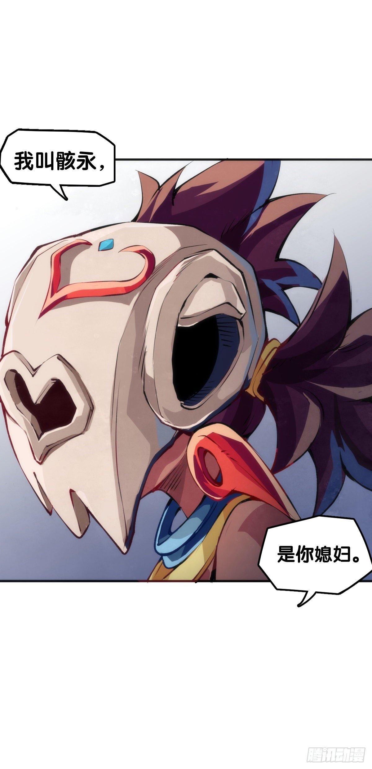 缓解尴尬的方法是制造更大的尴尬