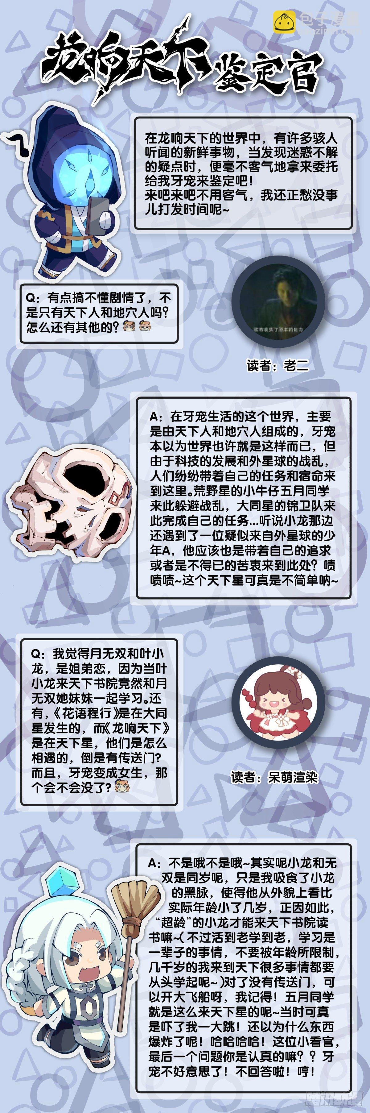 缓解尴尬的方法是制造更大的尴尬