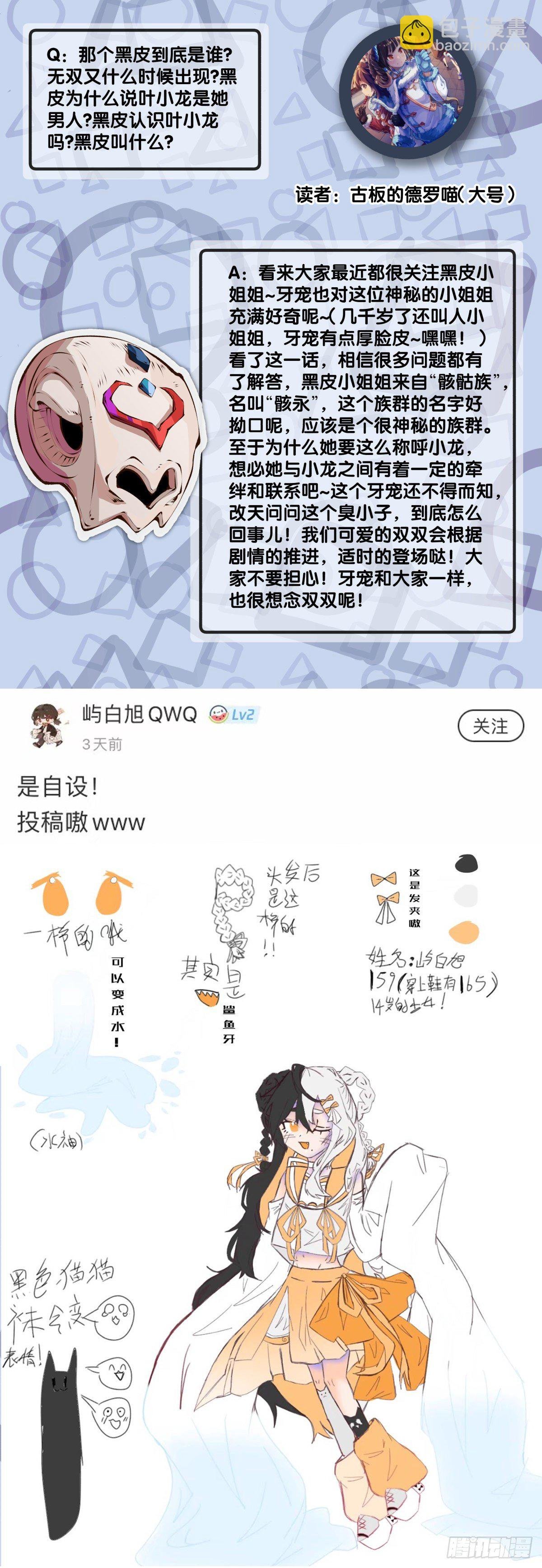 缓解尴尬的方法是制造更大的尴尬