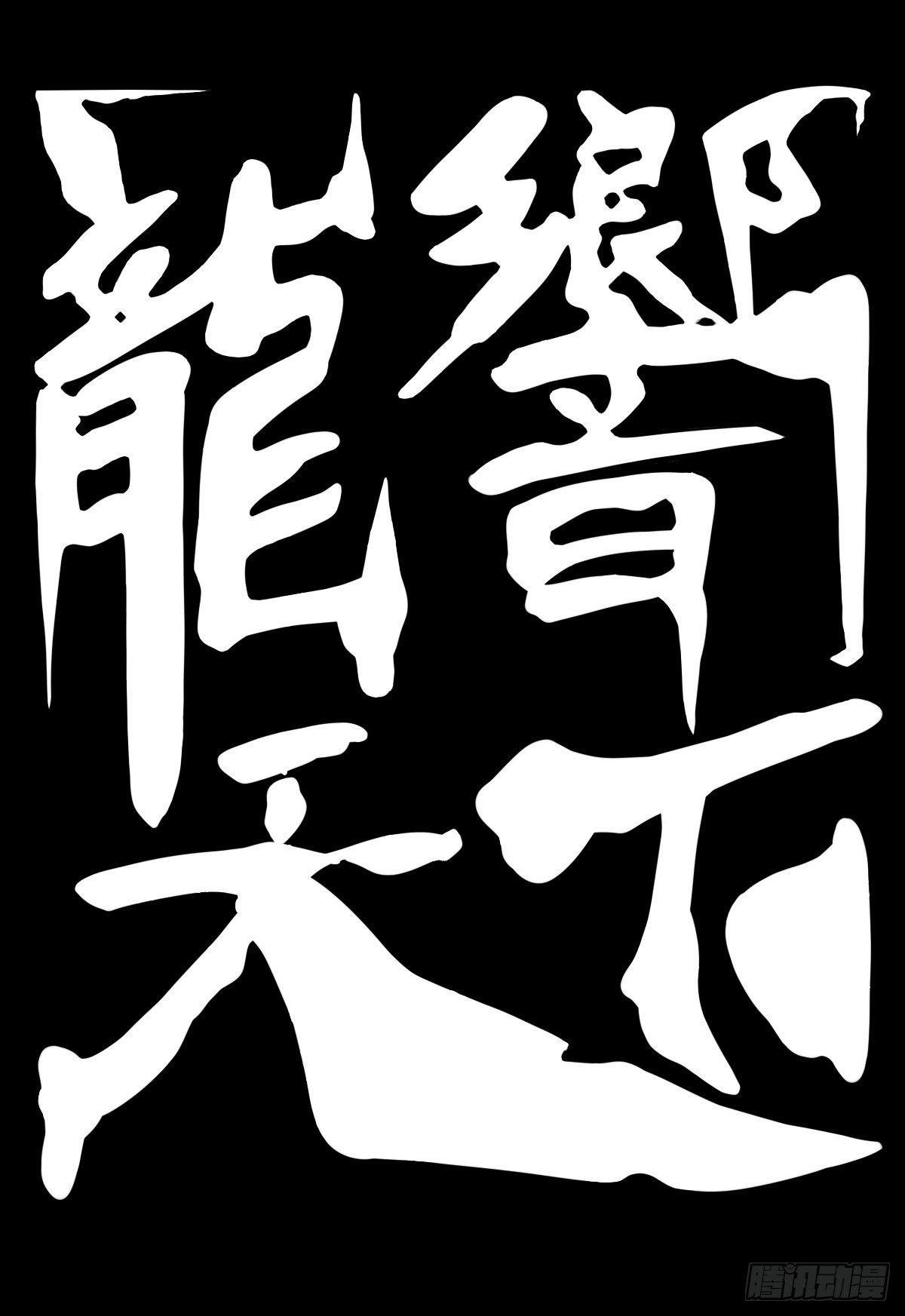 格斗游戏最麻烦的就是要背出招表