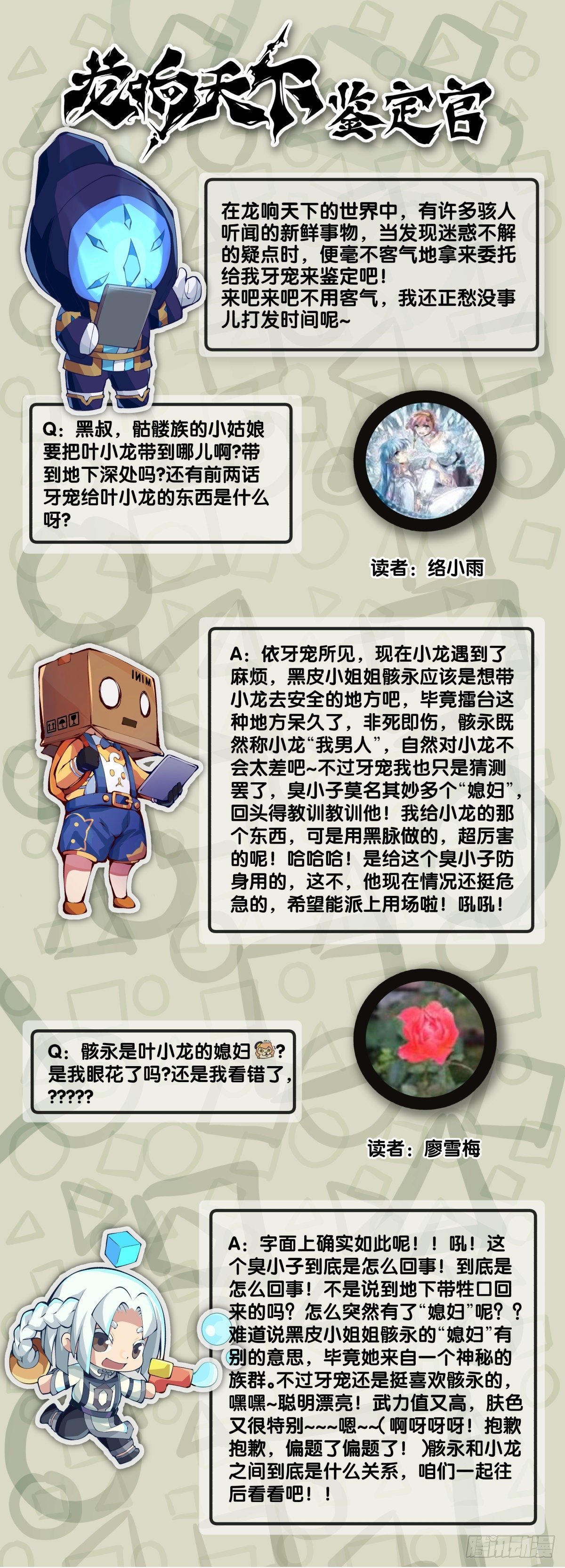 格斗游戏最麻烦的就是要背出招表