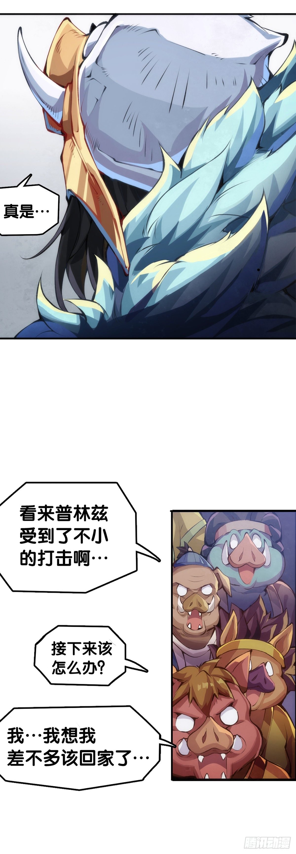 最好的谈判筹码就是对方的软肋