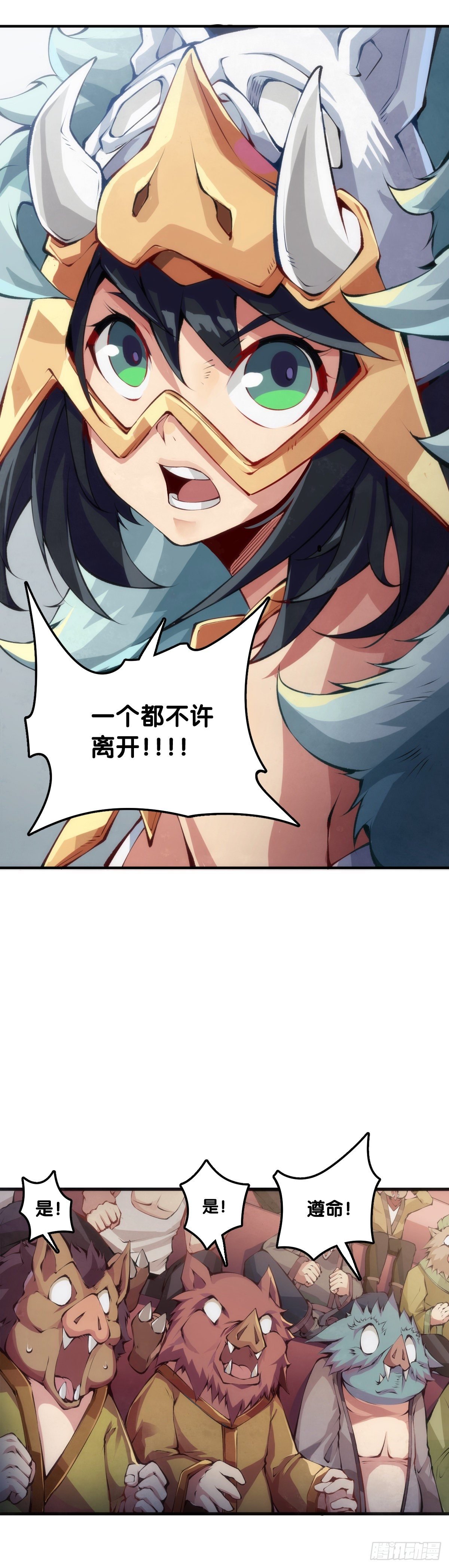 最好的谈判筹码就是对方的软肋