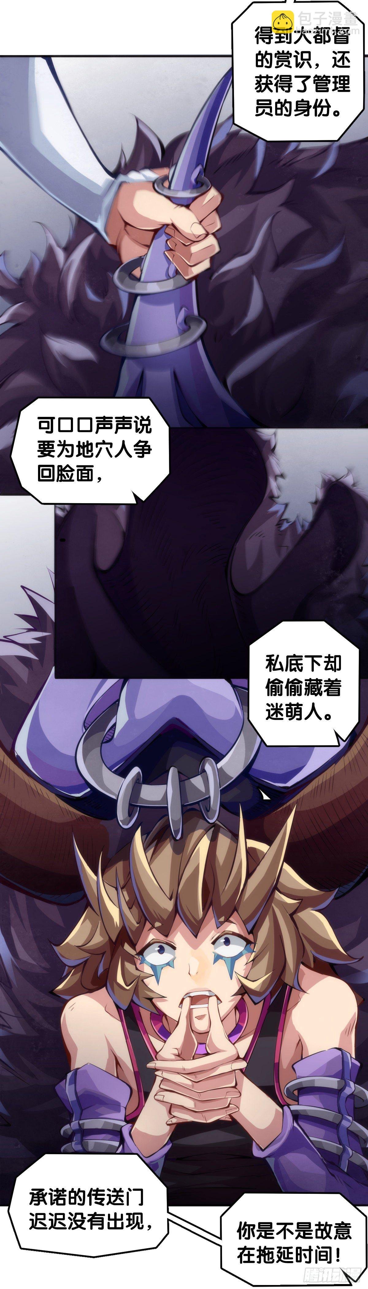 最好的谈判筹码就是对方的软肋