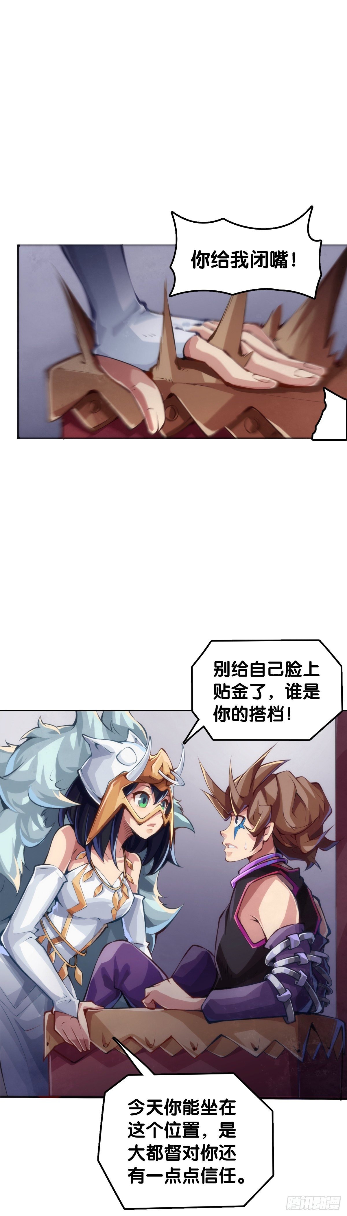 最好的谈判筹码就是对方的软肋