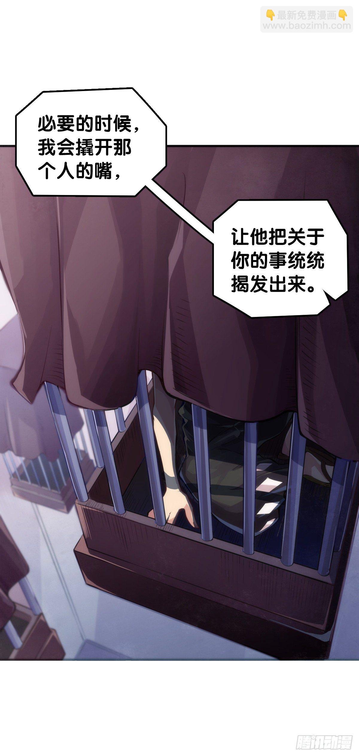 最好的谈判筹码就是对方的软肋