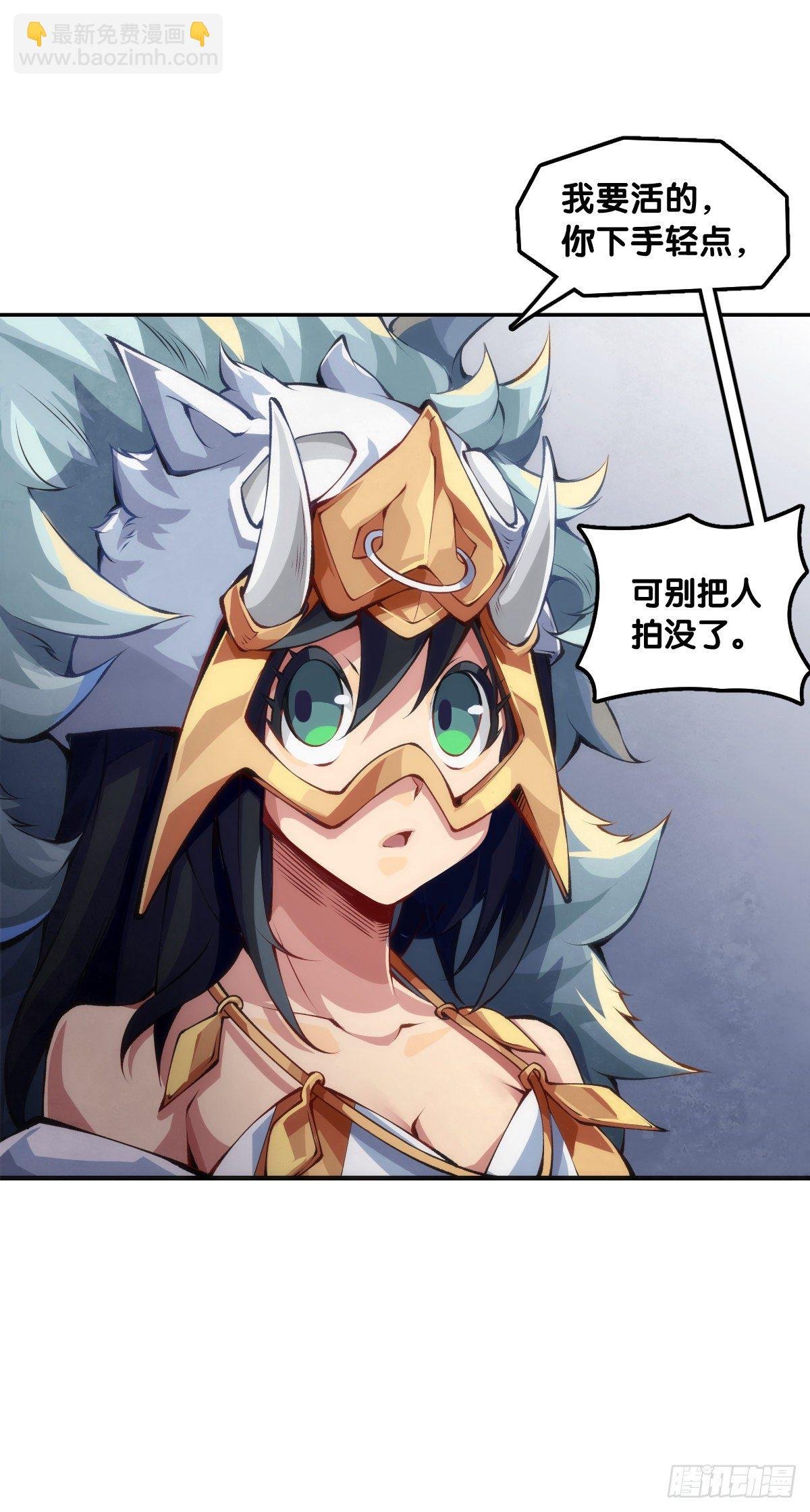 最好的谈判筹码就是对方的软肋
