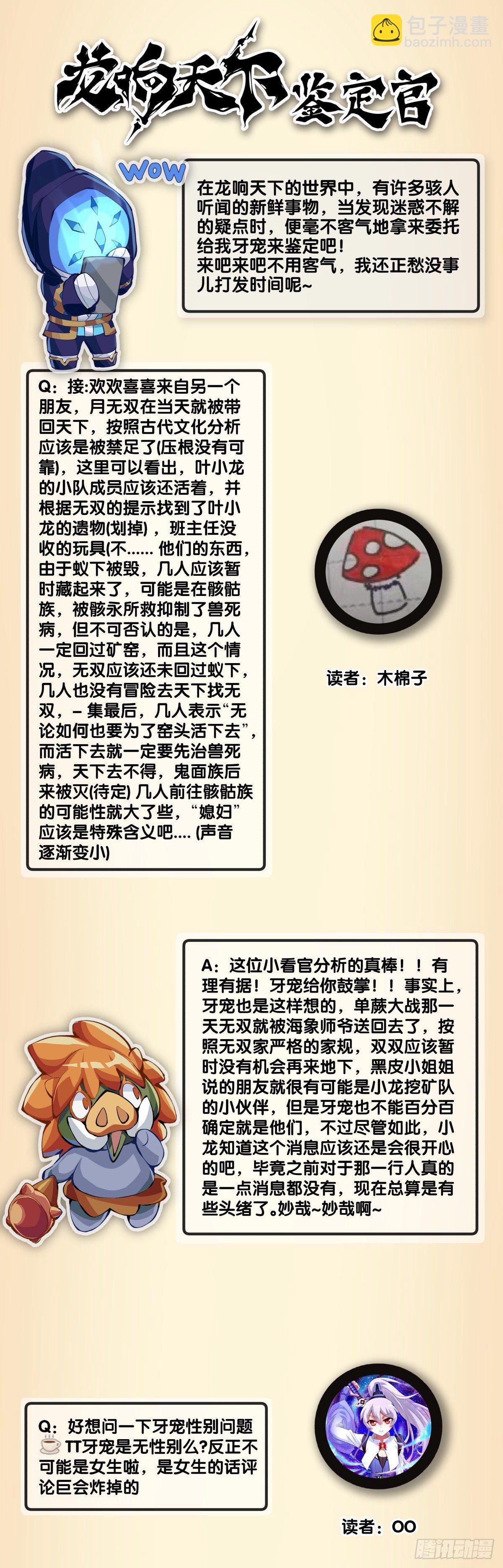 最好的谈判筹码就是对方的软肋