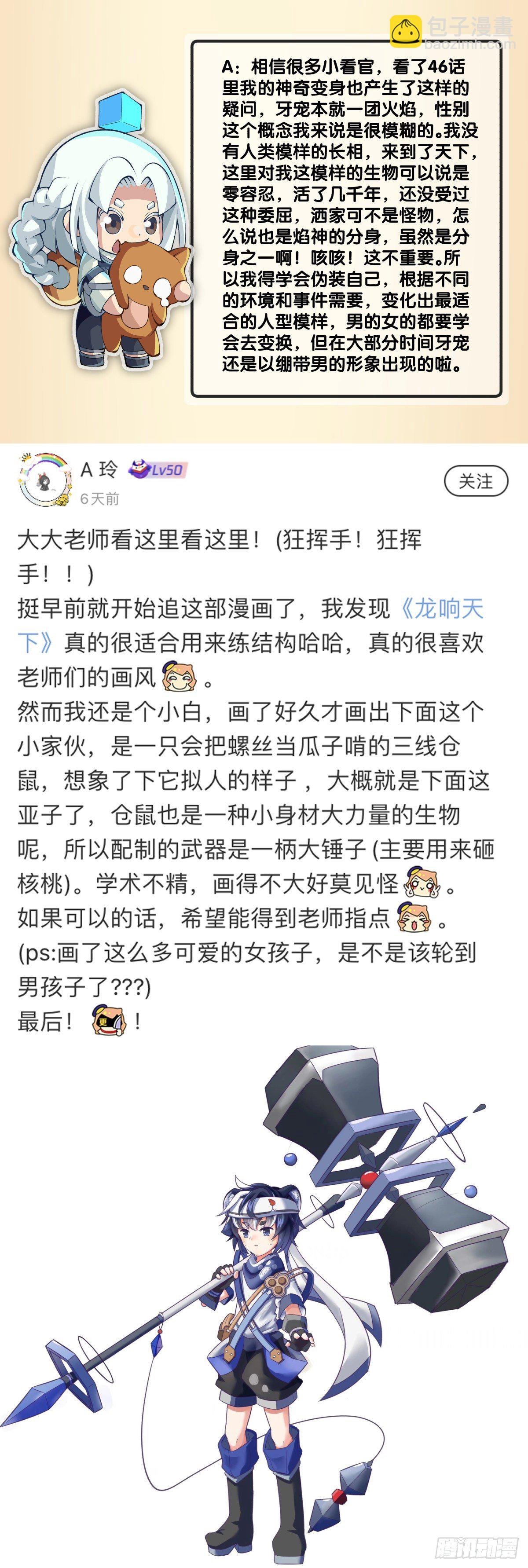 最好的谈判筹码就是对方的软肋