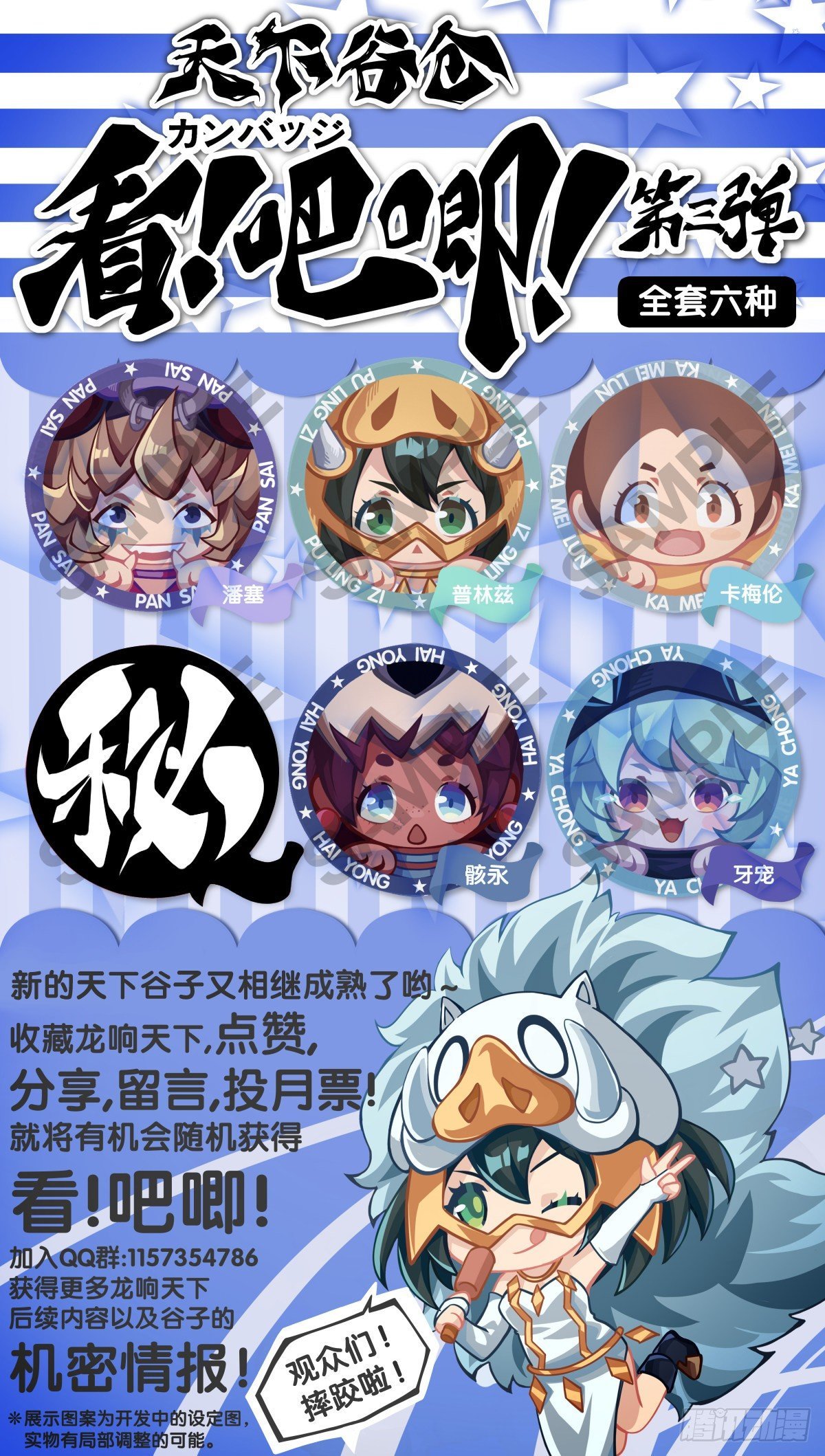最好的谈判筹码就是对方的软肋