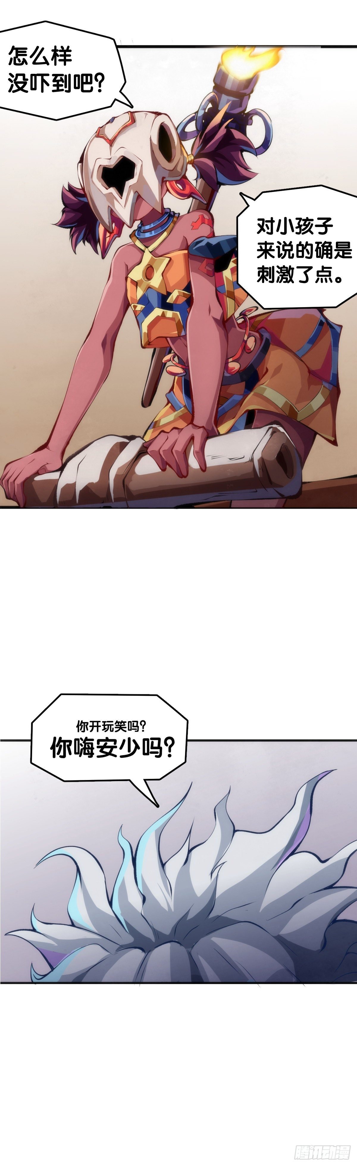 插嘴要看场合自我介绍要精简