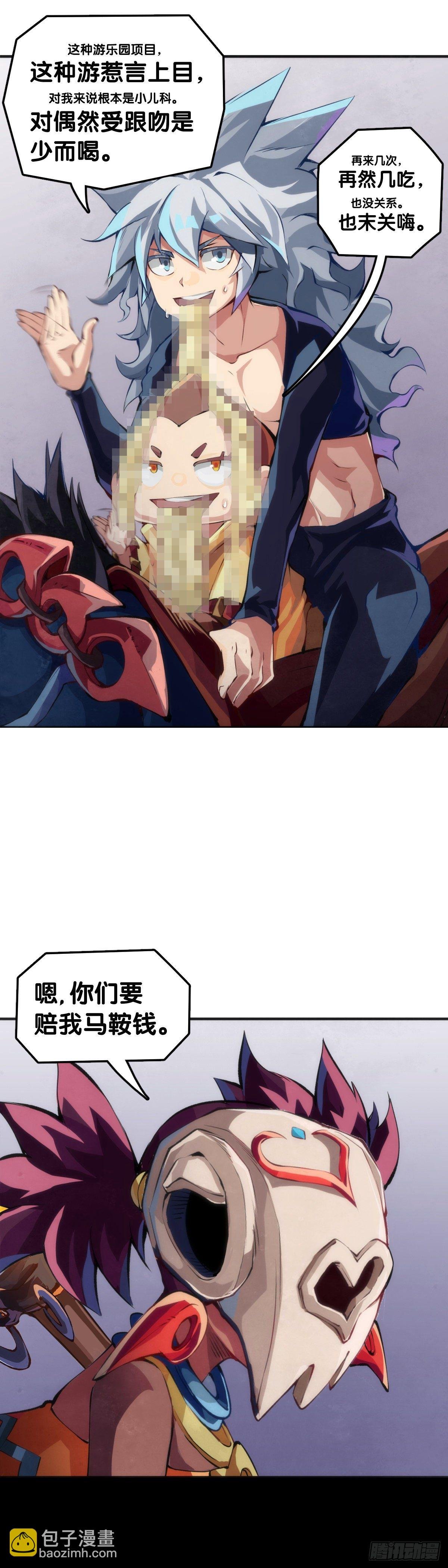 插嘴要看场合自我介绍要精简