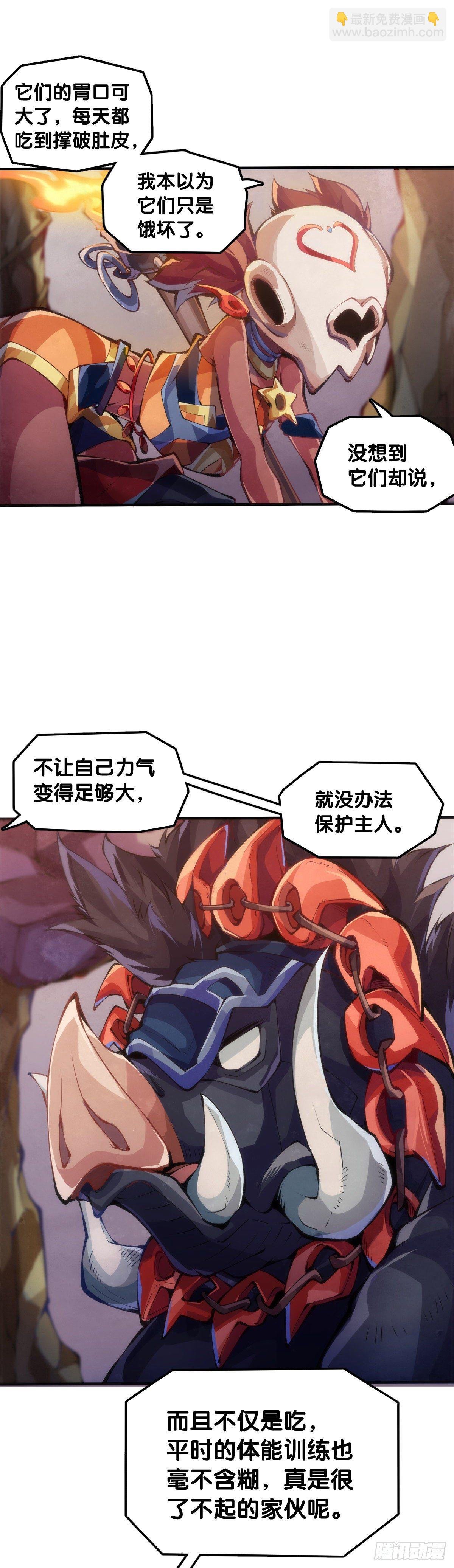 插嘴要看场合自我介绍要精简