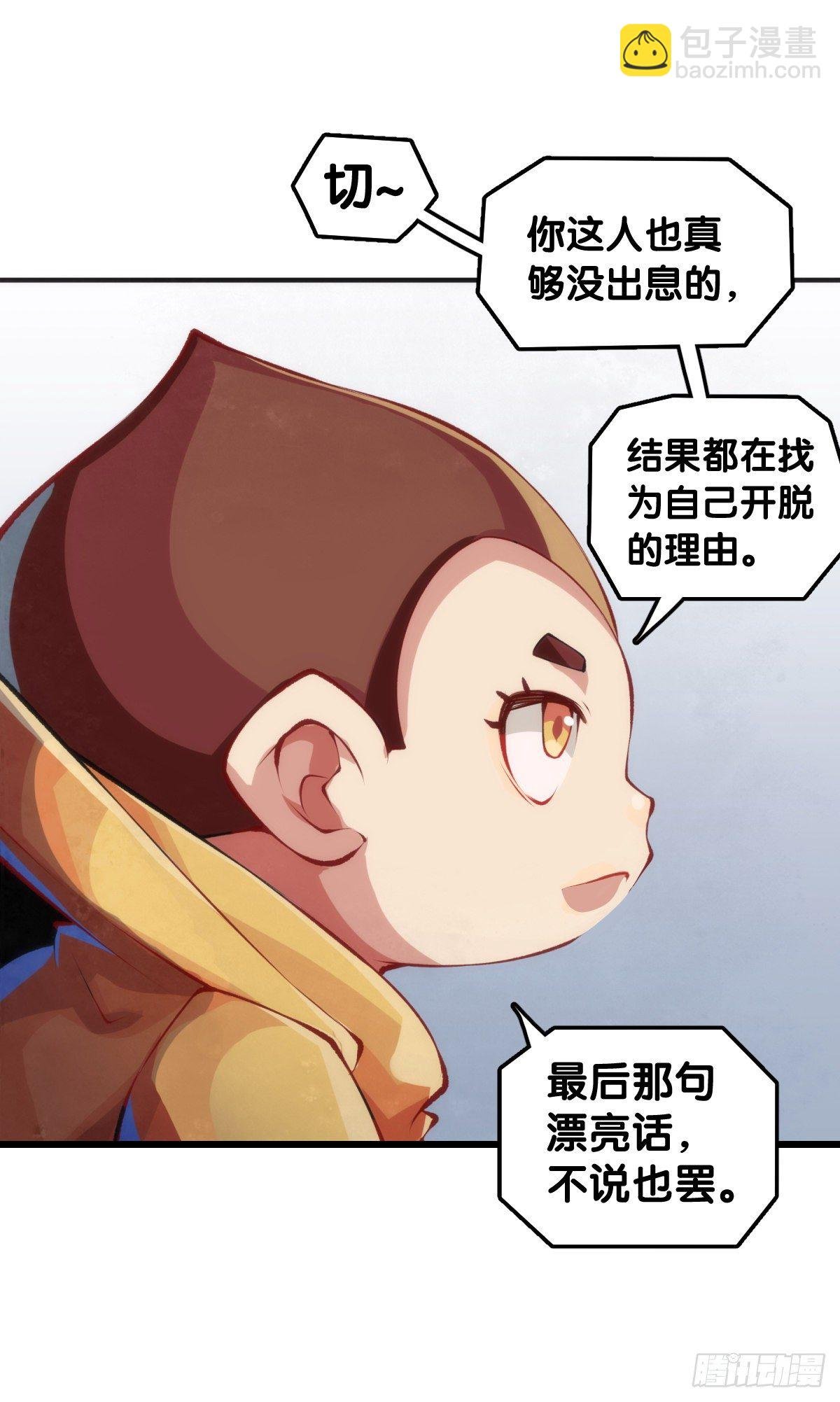 插嘴要看场合自我介绍要精简