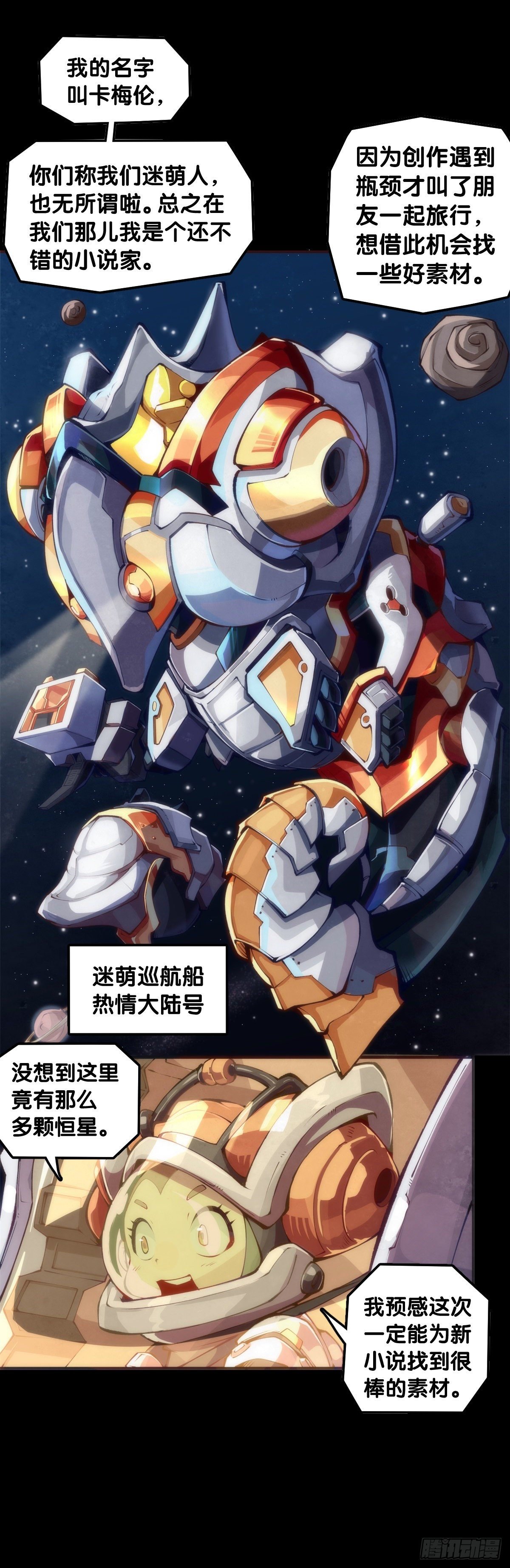 插嘴要看场合自我介绍要精简