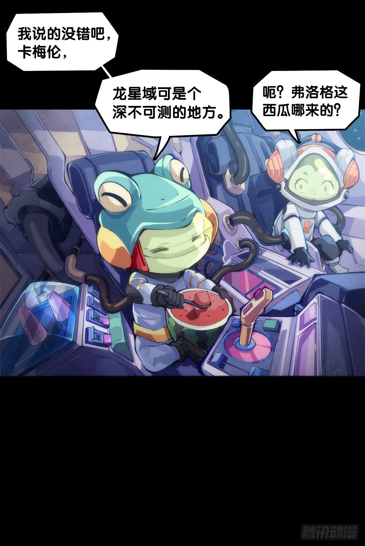 插嘴要看场合自我介绍要精简
