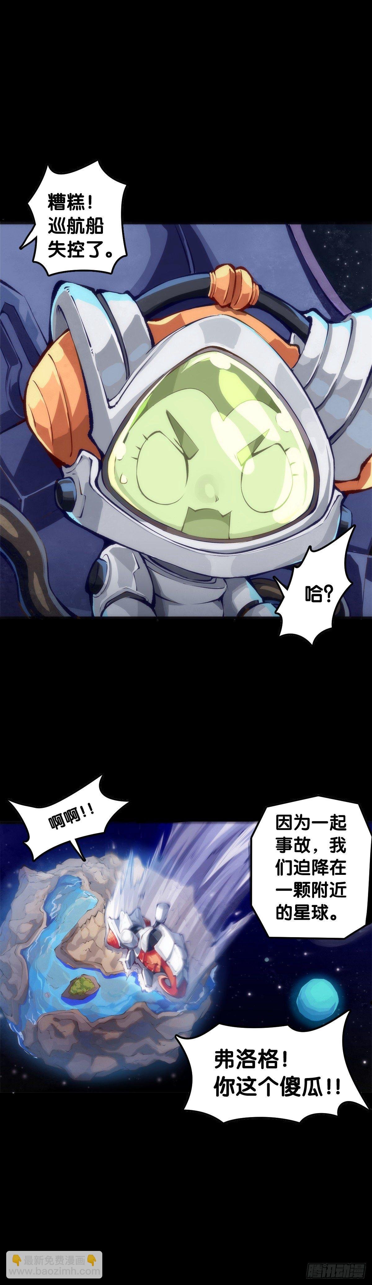 插嘴要看场合自我介绍要精简