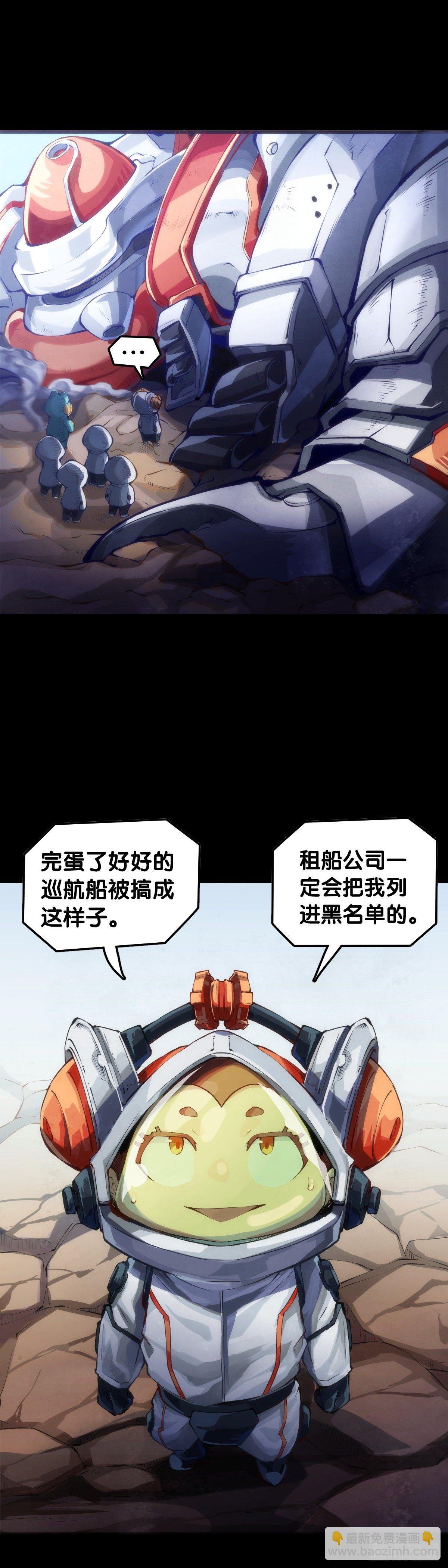 插嘴要看场合自我介绍要精简
