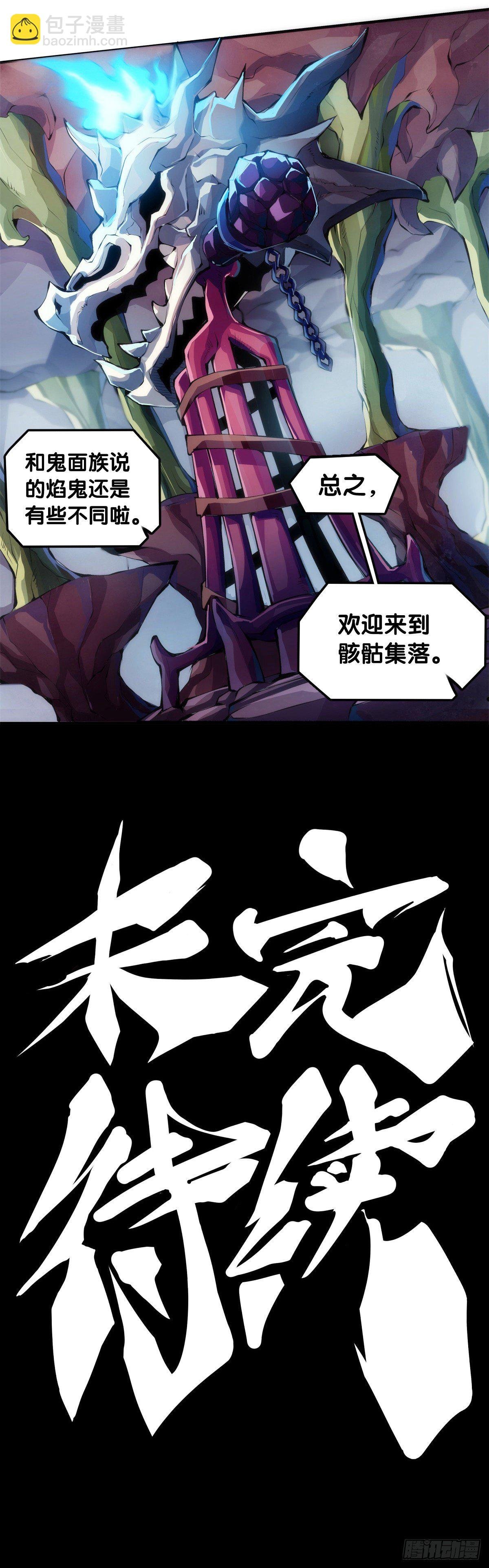 插嘴要看场合自我介绍要精简