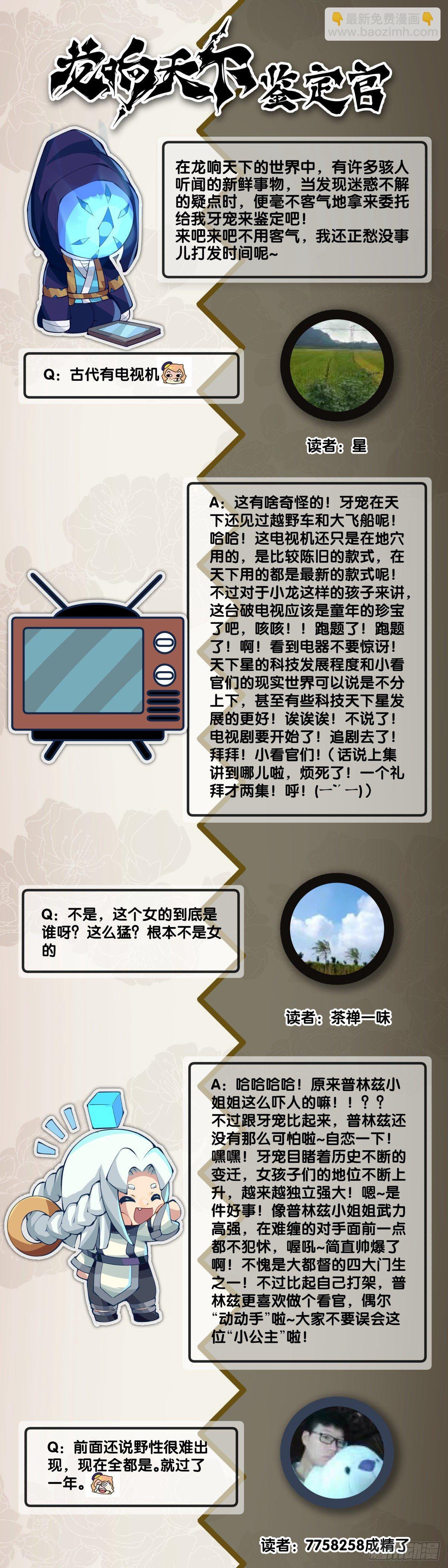 插嘴要看场合自我介绍要精简