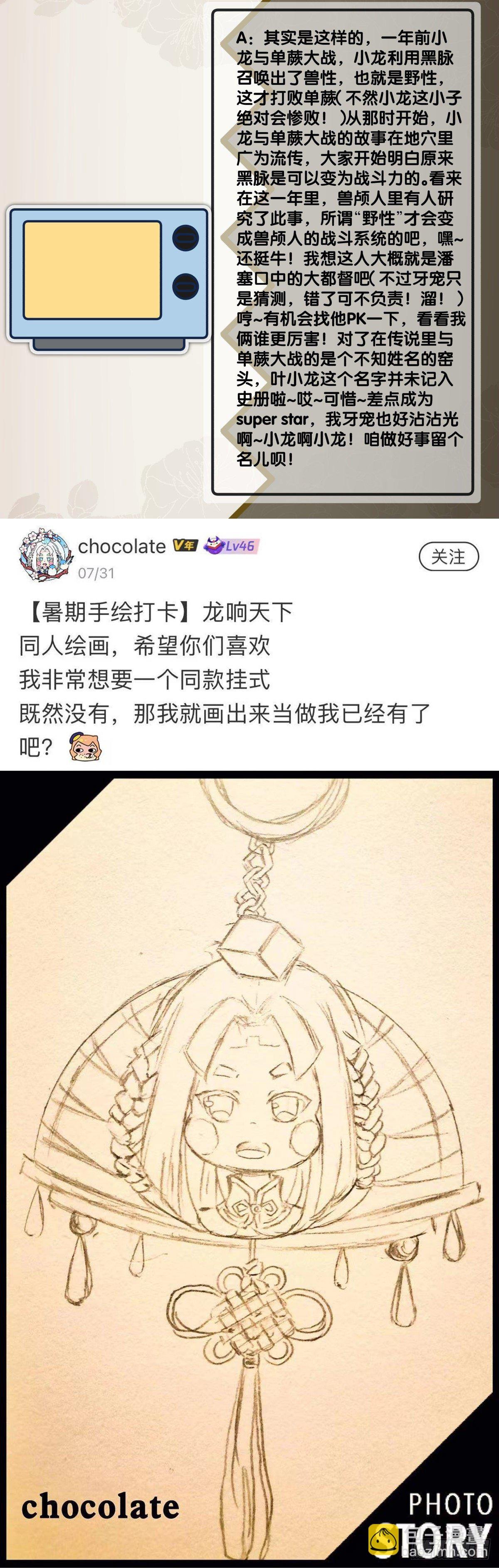 插嘴要看场合自我介绍要精简
