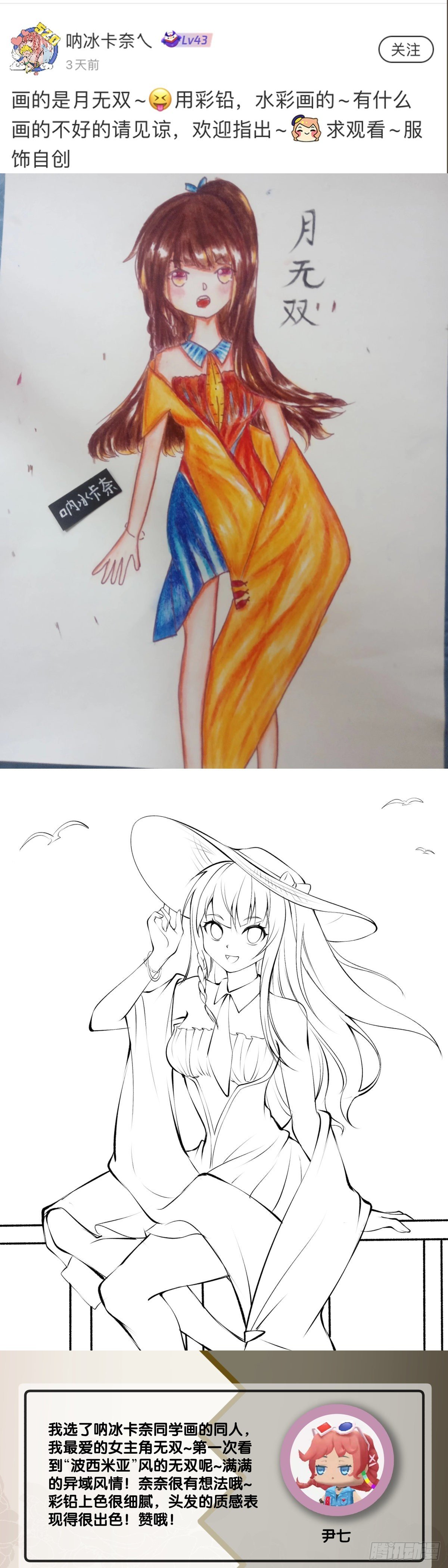 插嘴要看场合自我介绍要精简