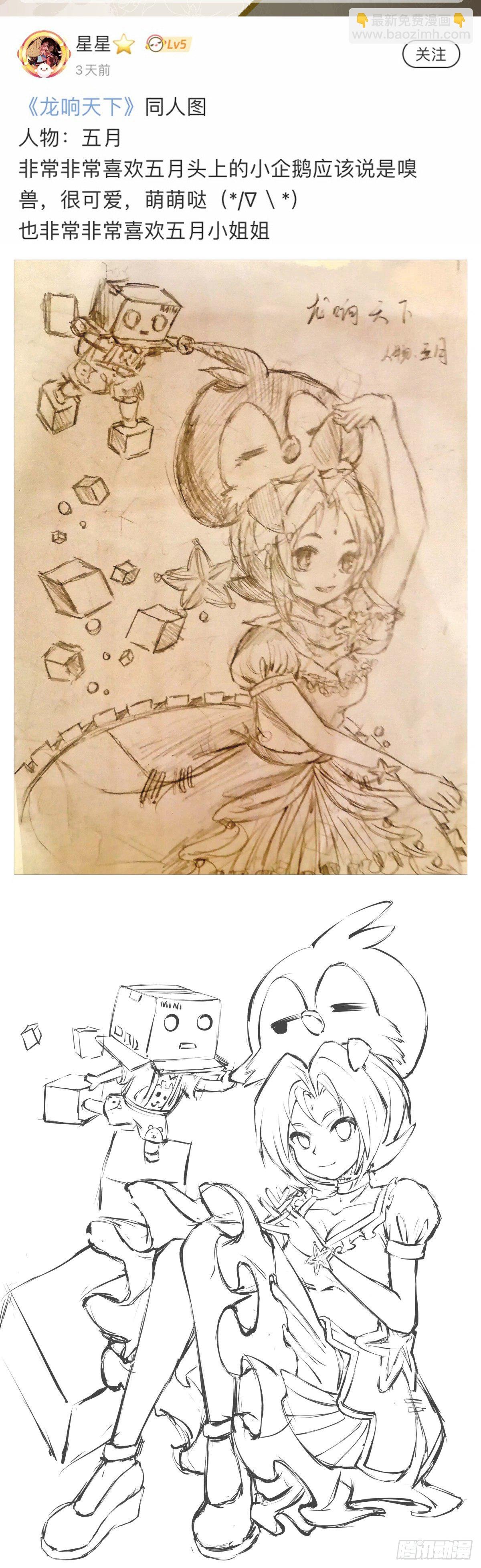 插嘴要看场合自我介绍要精简