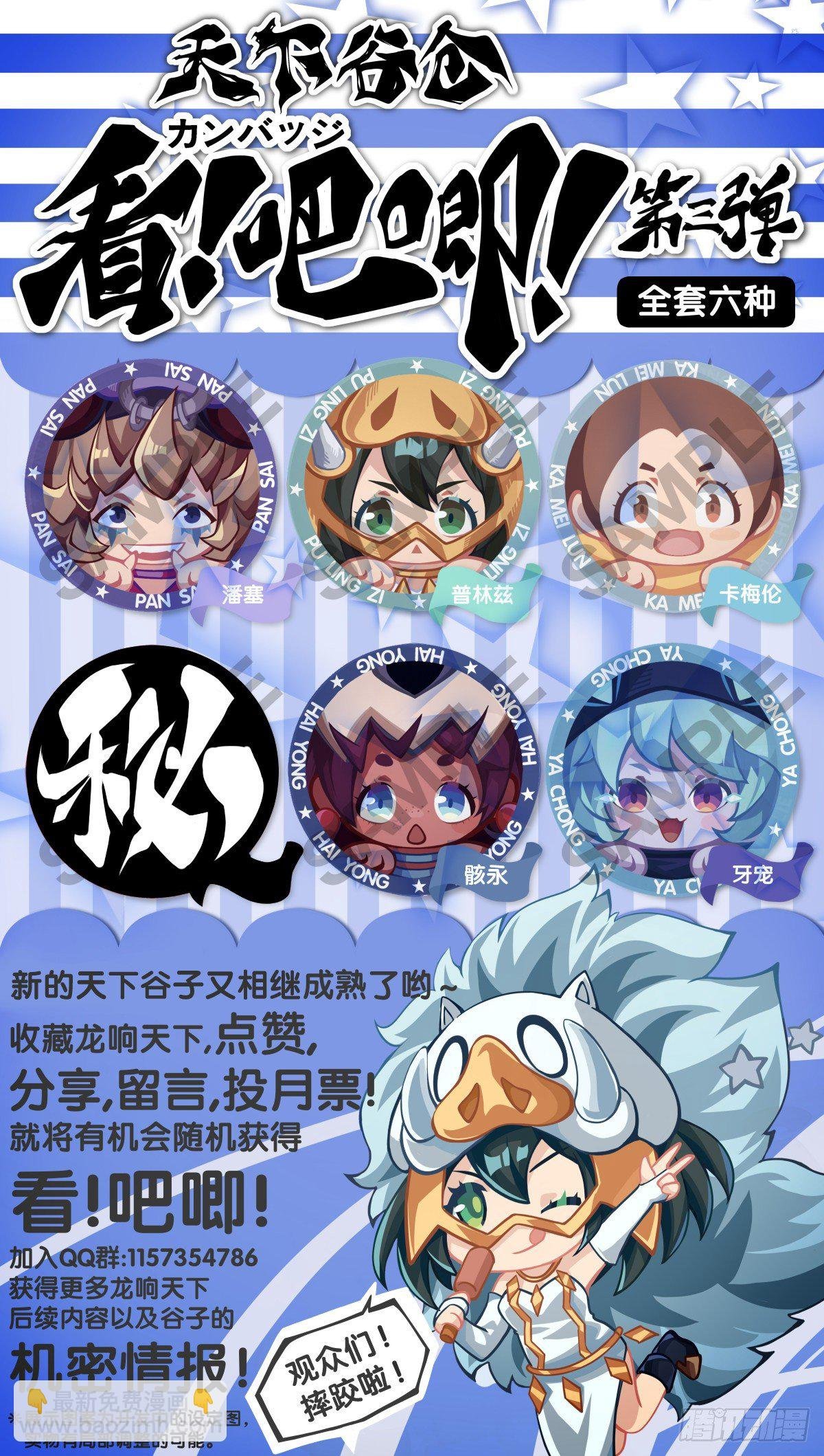 插嘴要看场合自我介绍要精简