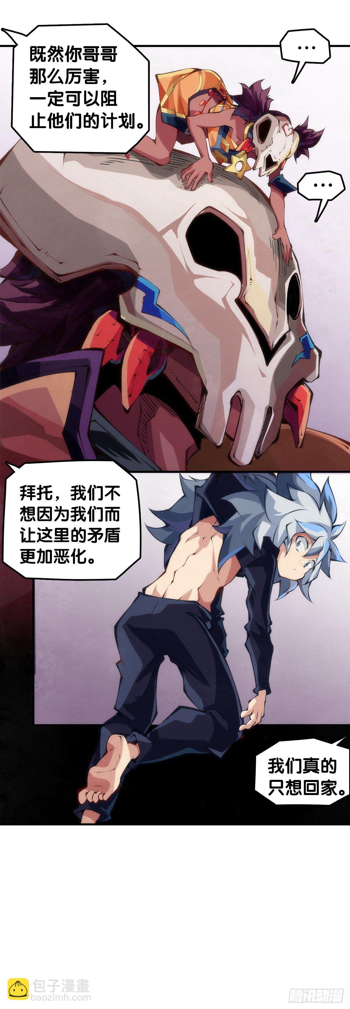 家长总会有替小孩上门道歉的经历