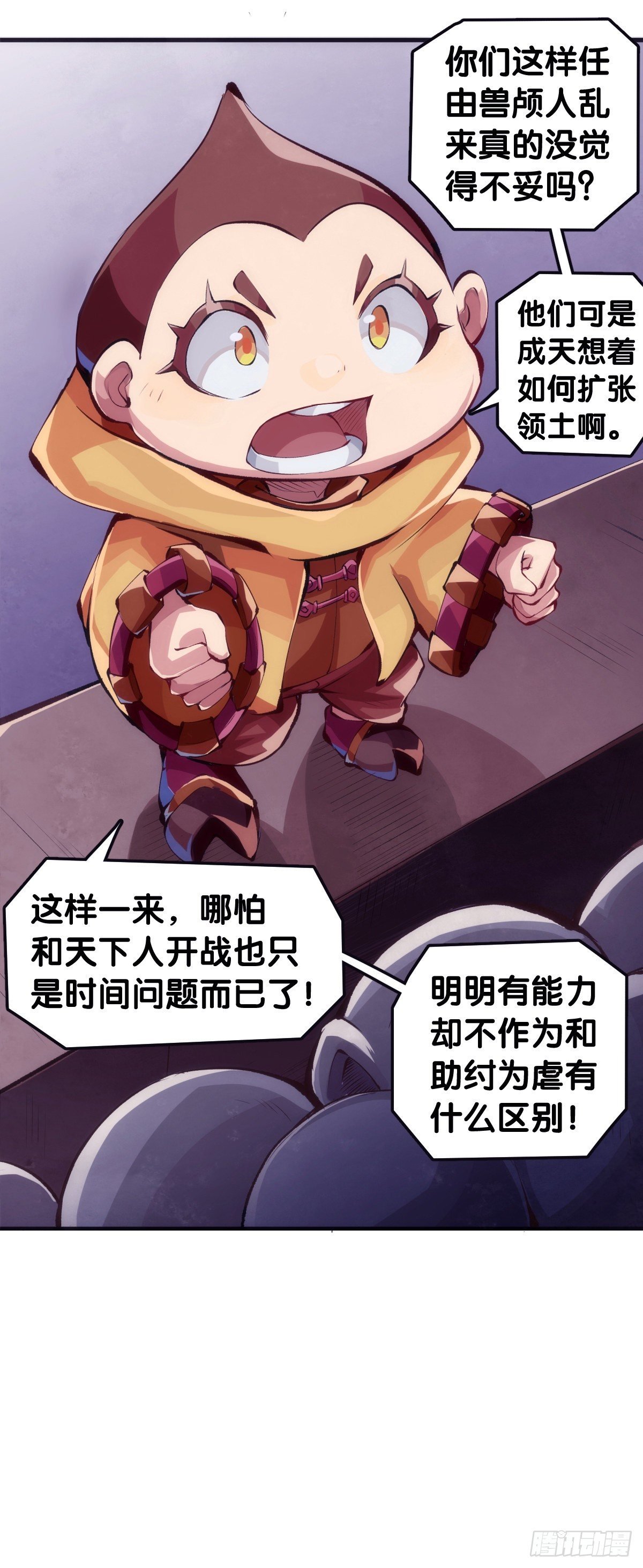家长总会有替小孩上门道歉的经历