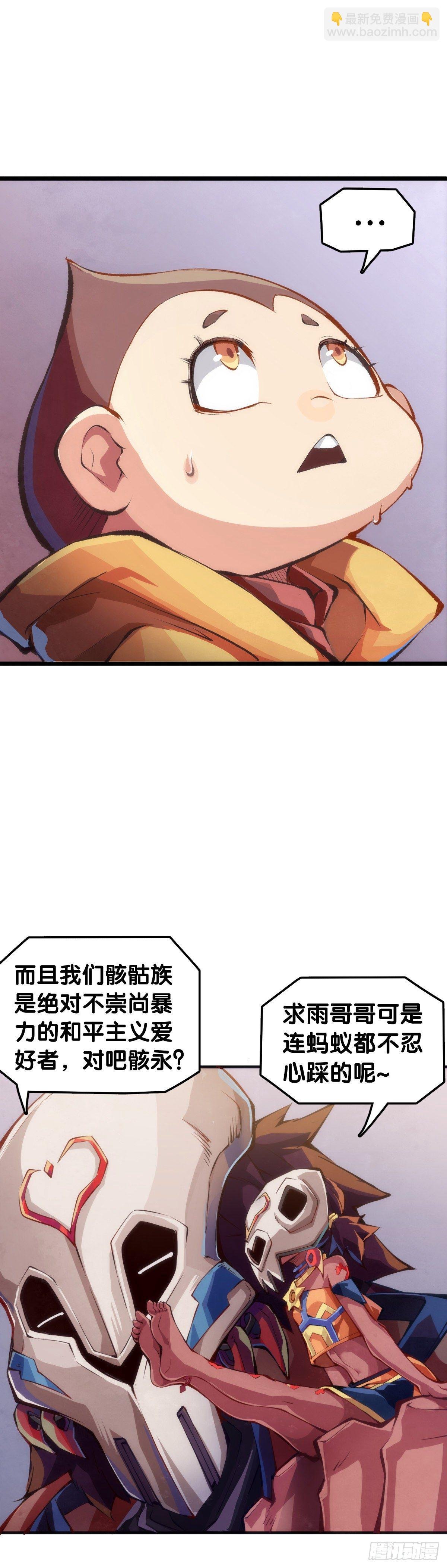 家长总会有替小孩上门道歉的经历
