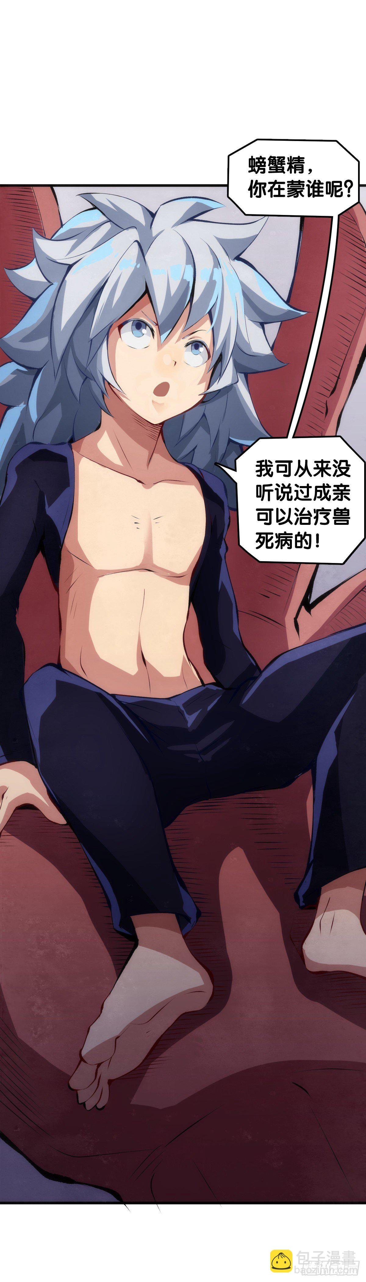 家长总会有替小孩上门道歉的经历