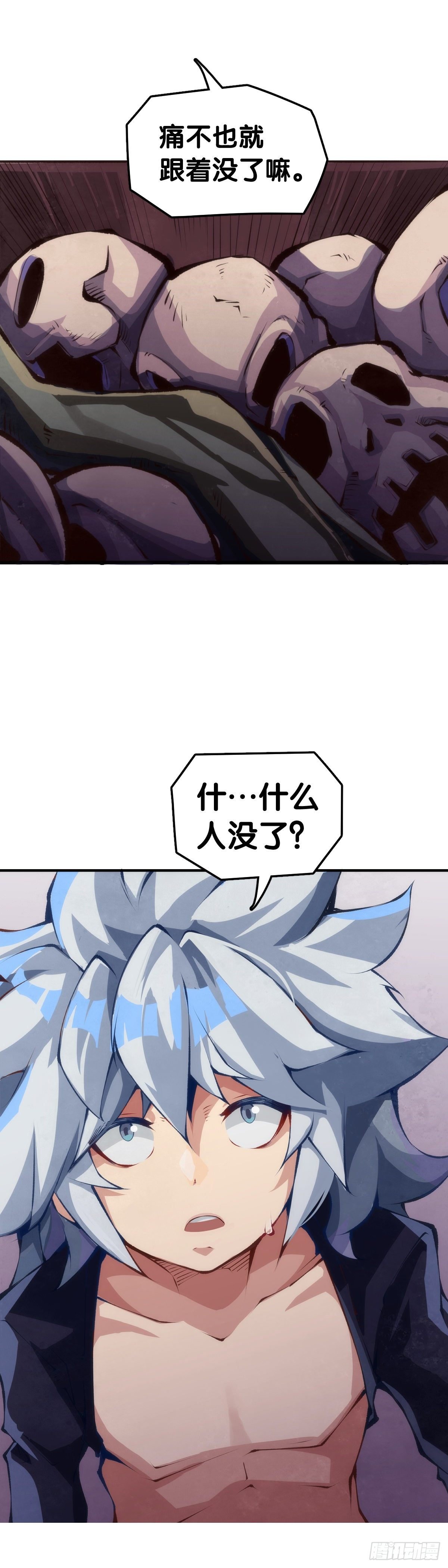家长总会有替小孩上门道歉的经历