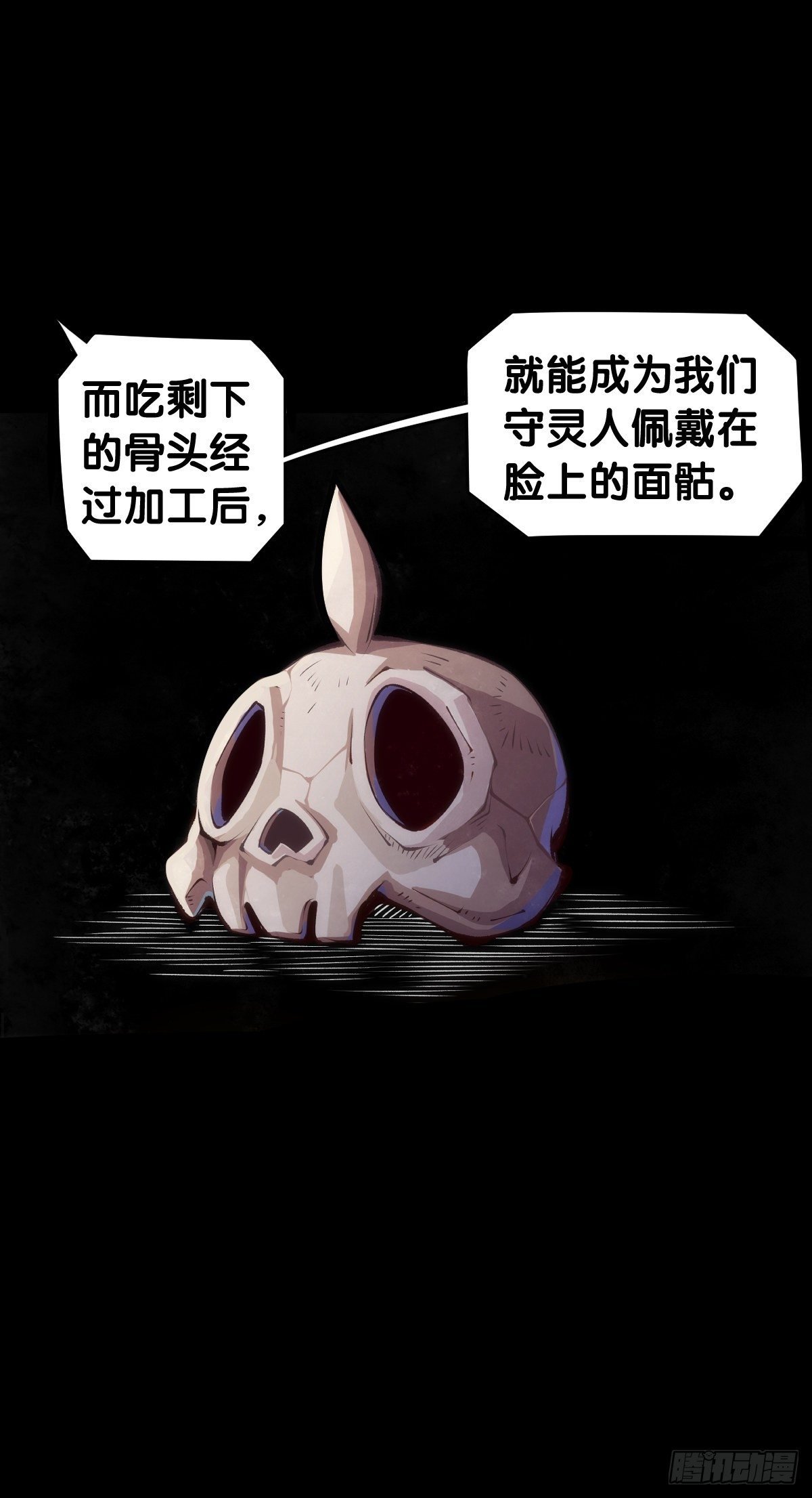 家长总会有替小孩上门道歉的经历