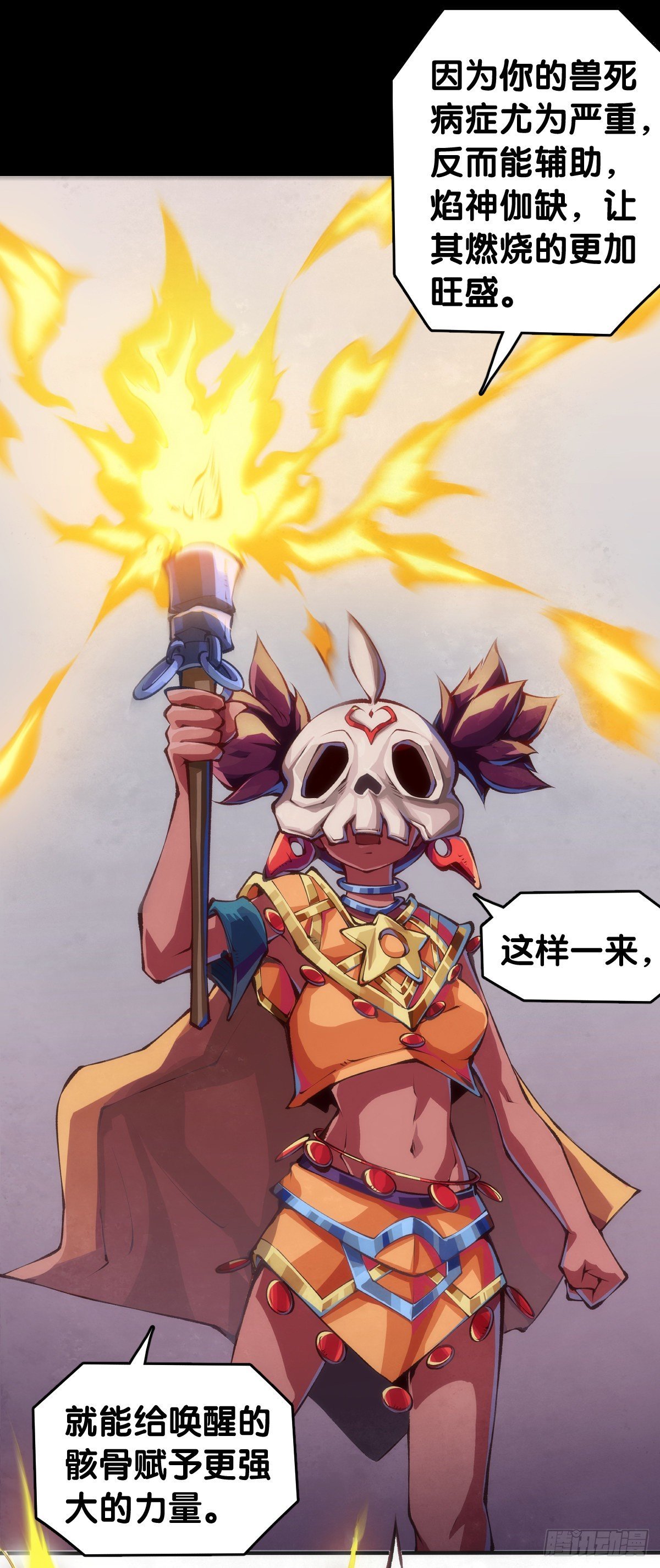 家长总会有替小孩上门道歉的经历
