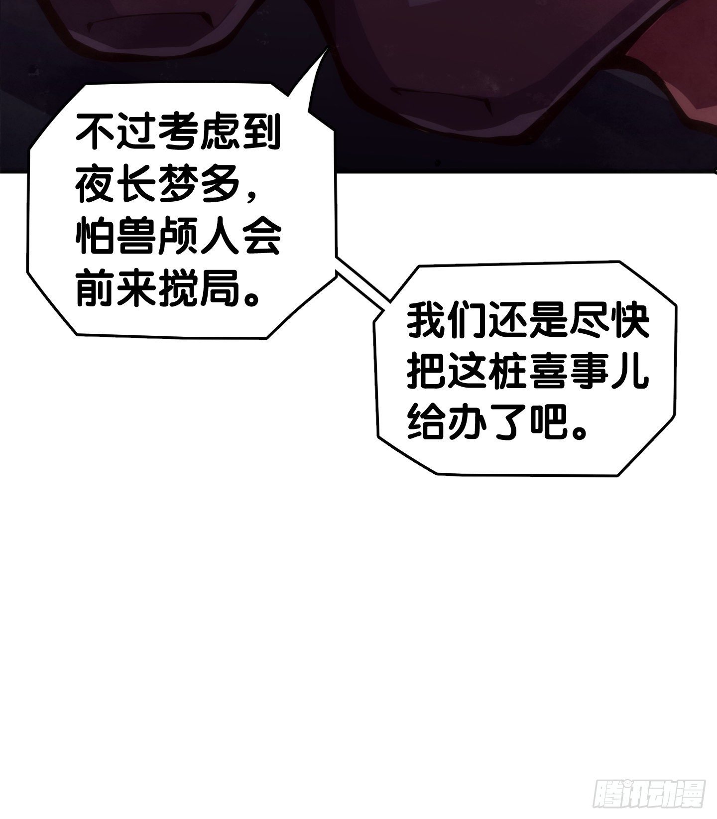 家长总会有替小孩上门道歉的经历