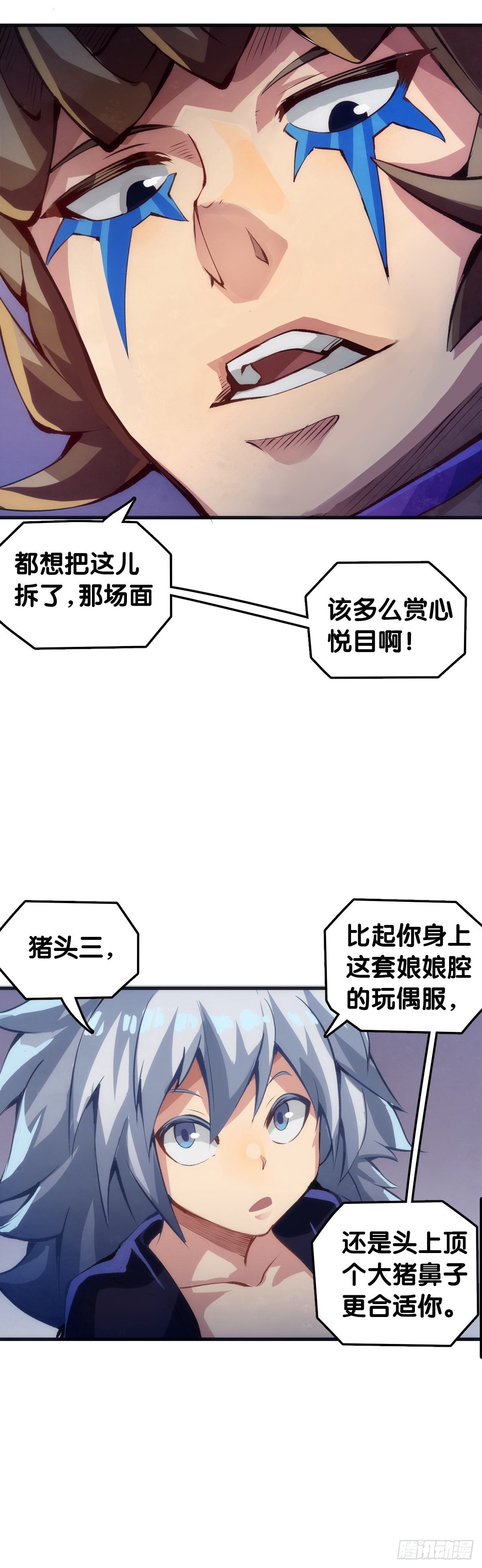 家长总会有替小孩上门道歉的经历
