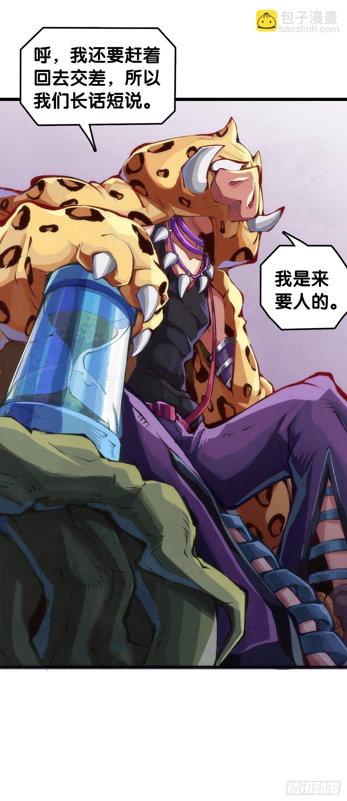 家长总会有替小孩上门道歉的经历