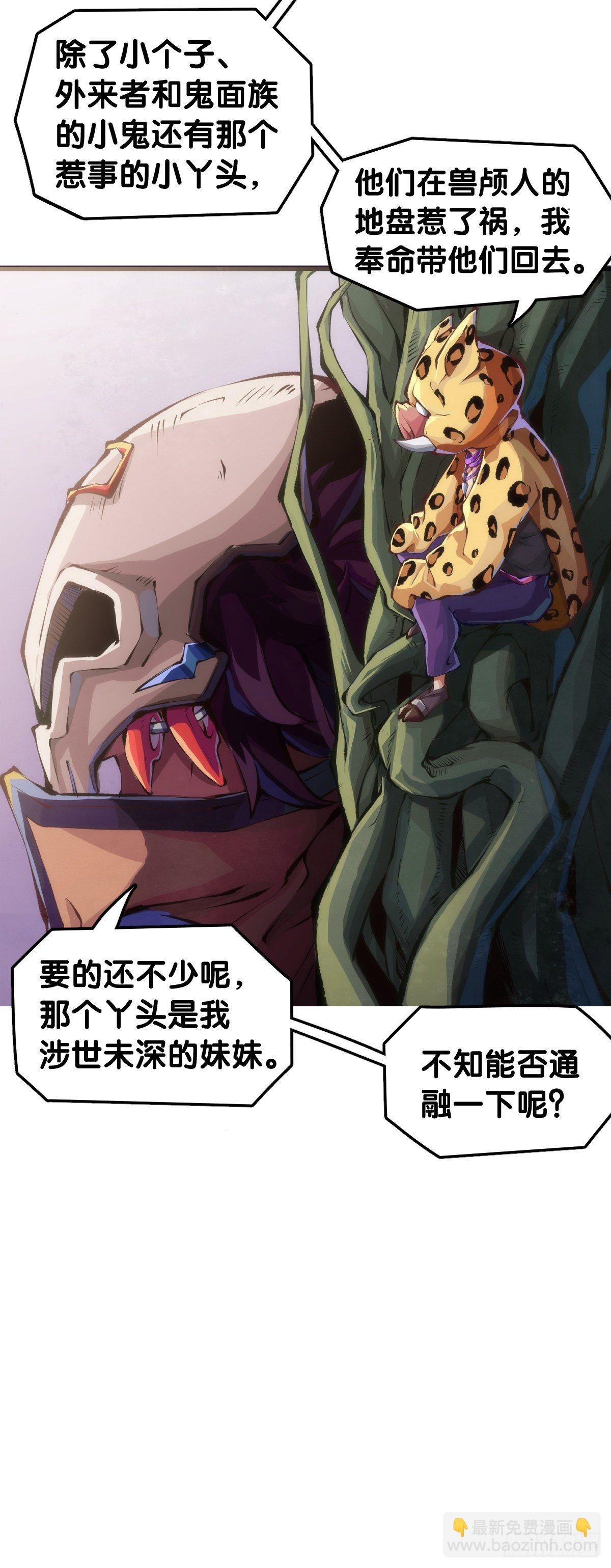 家长总会有替小孩上门道歉的经历