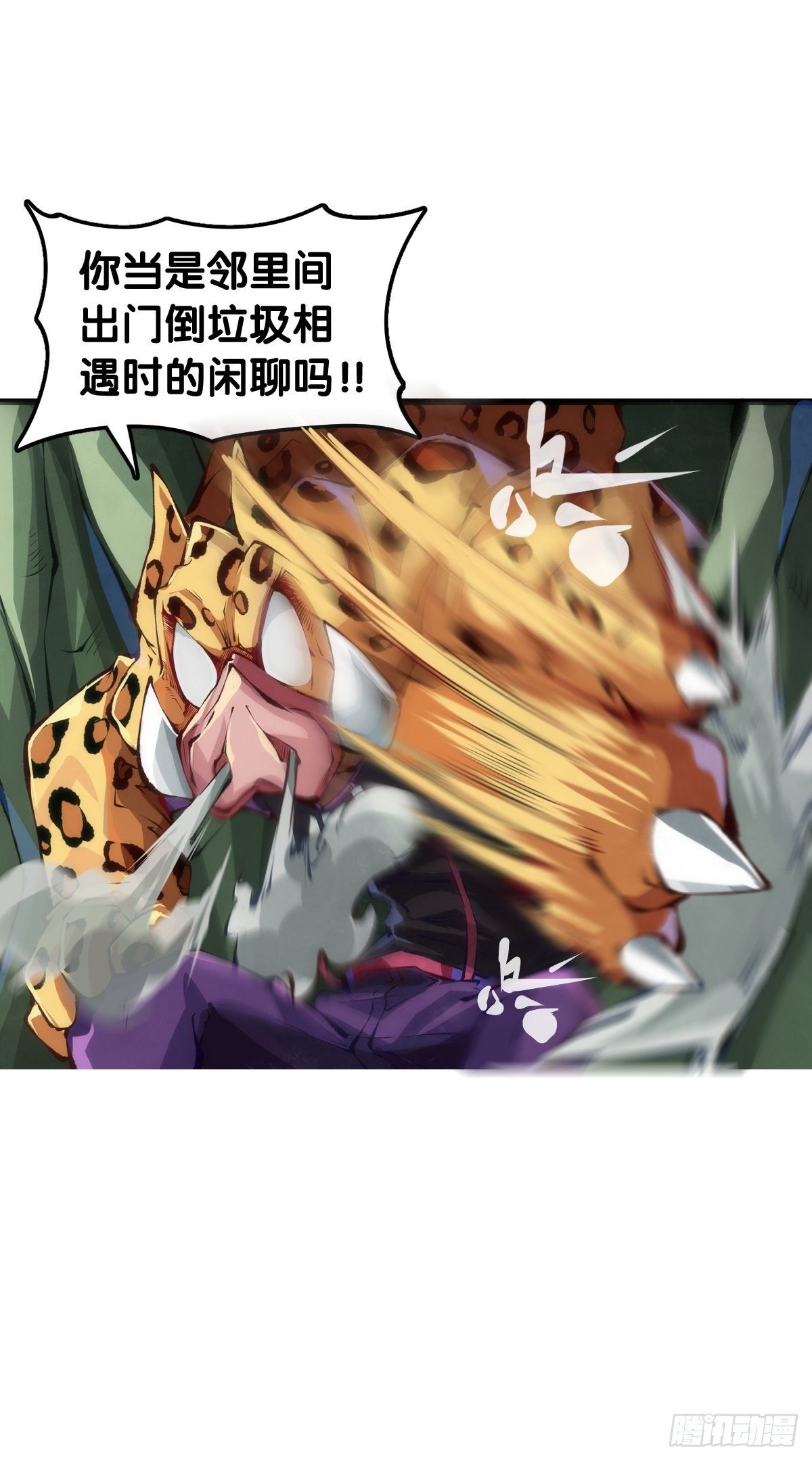 家长总会有替小孩上门道歉的经历
