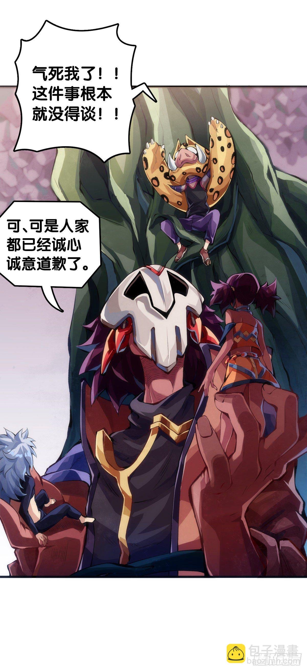 家长总会有替小孩上门道歉的经历