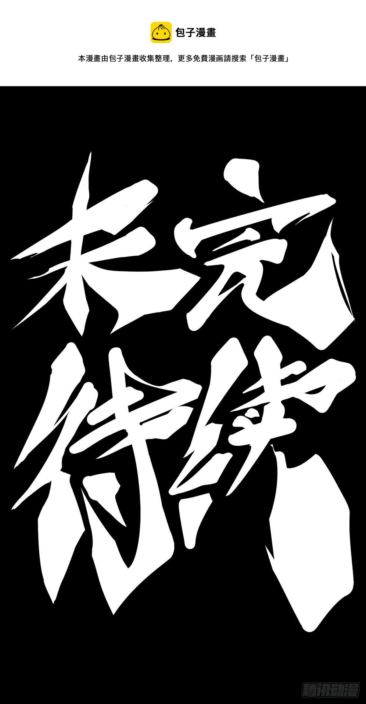 家长总会有替小孩上门道歉的经历