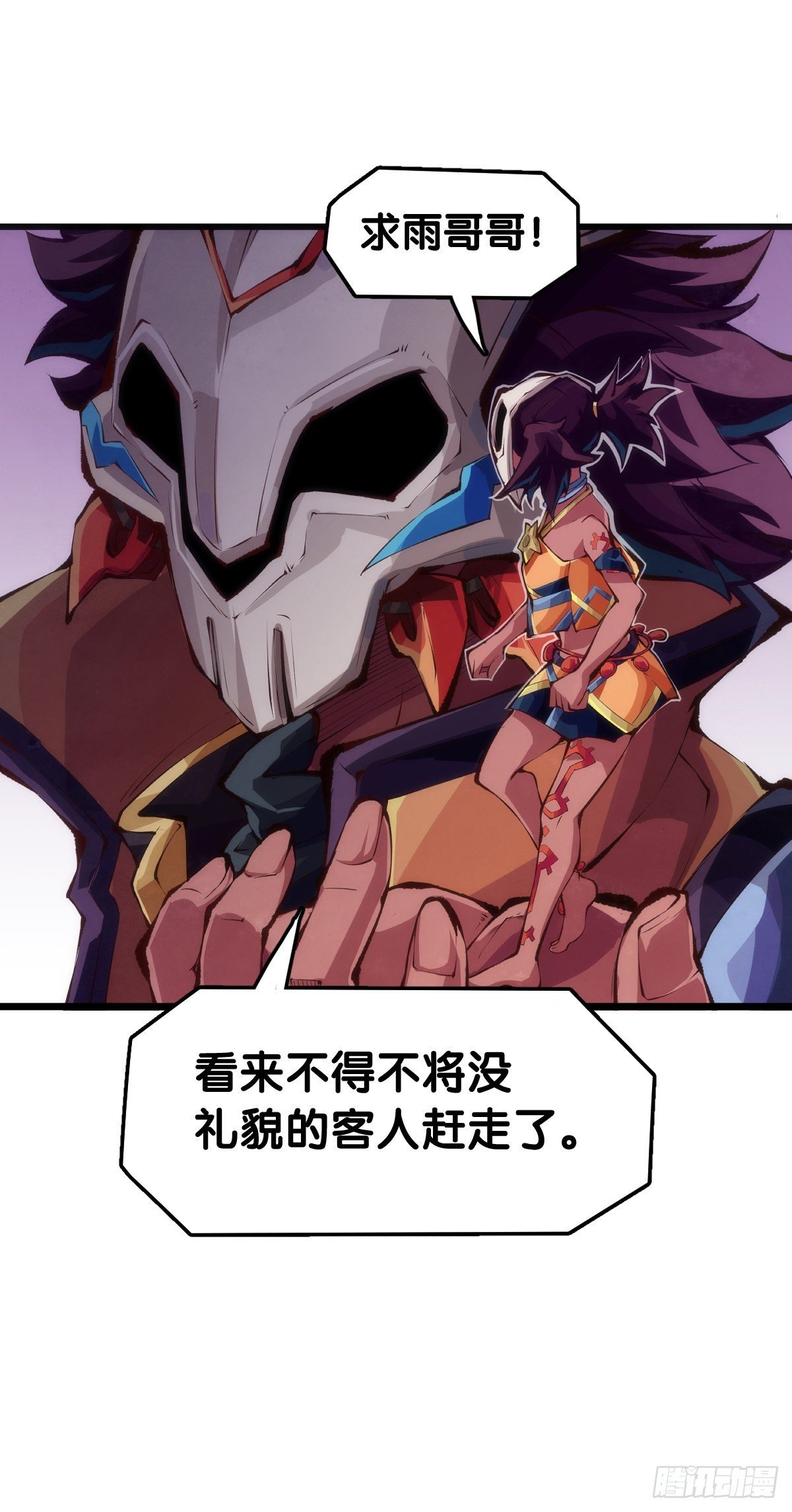 跟家人吵架再凶第二天也会和好