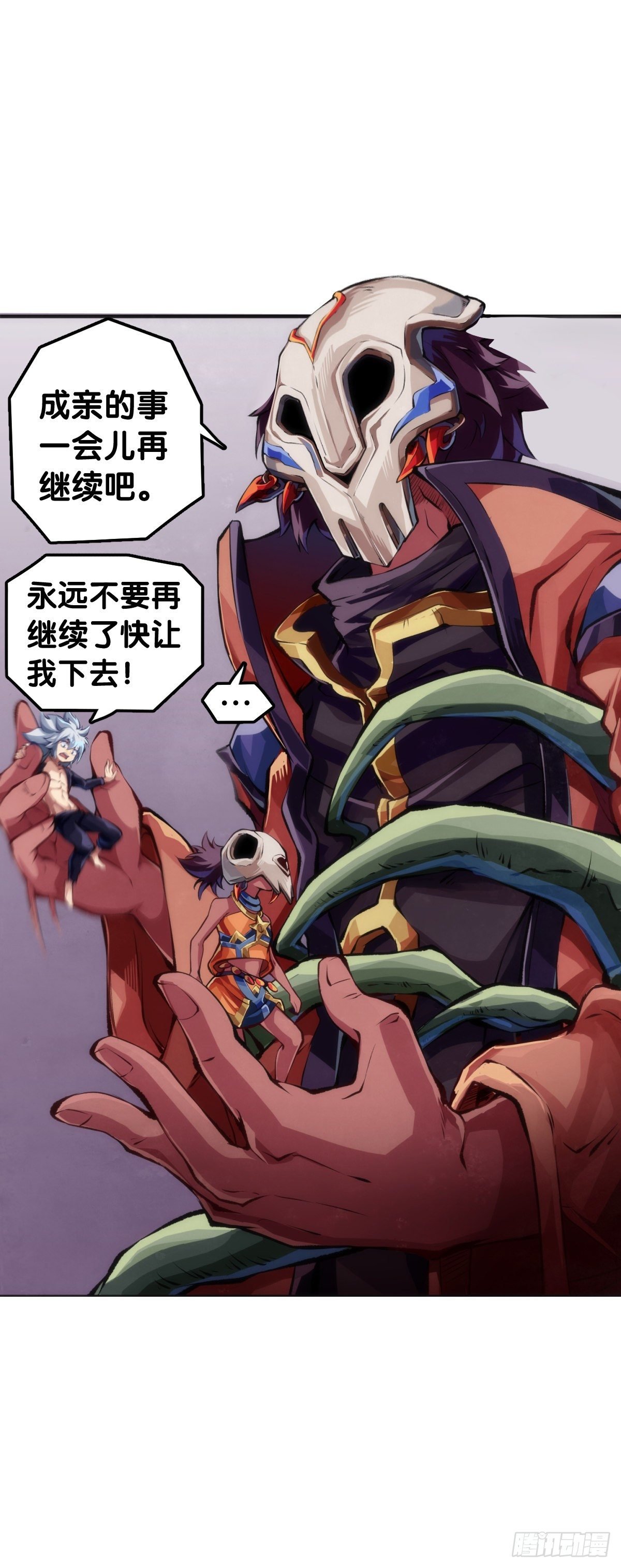 跟家人吵架再凶第二天也会和好